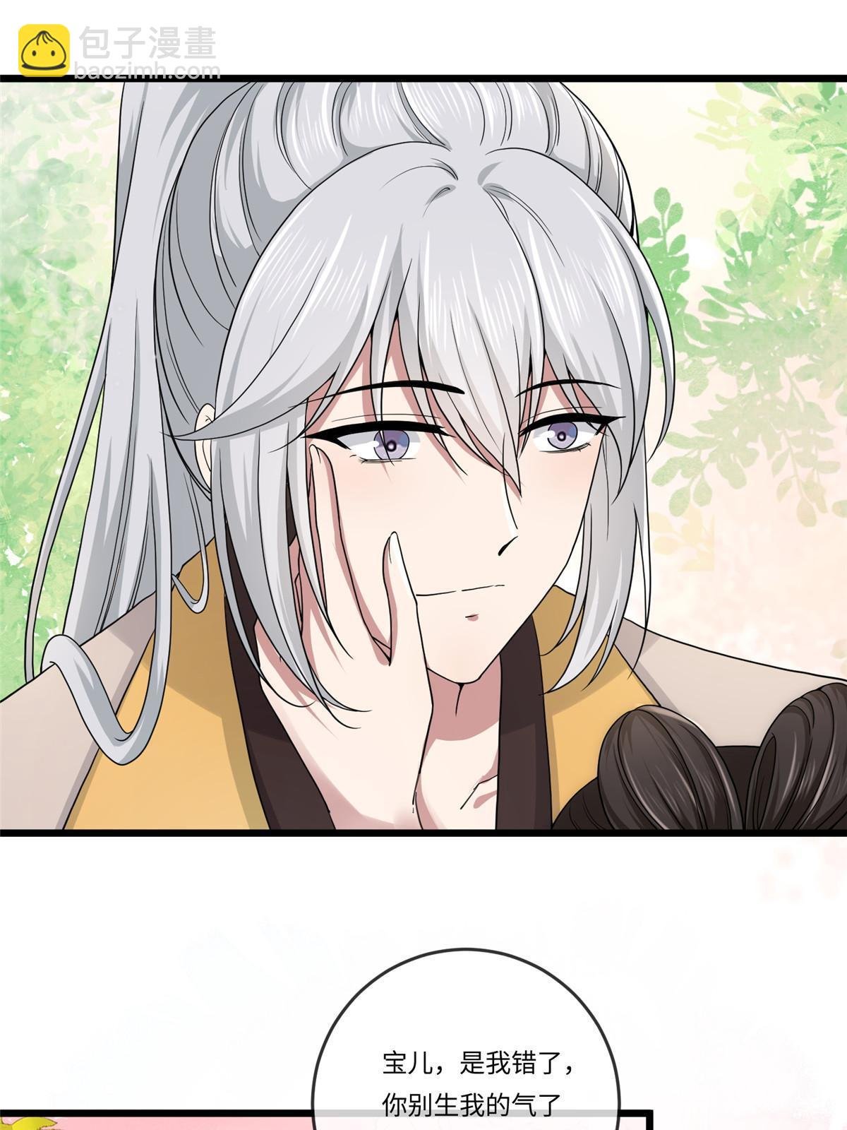 135 耍点心机又如何？