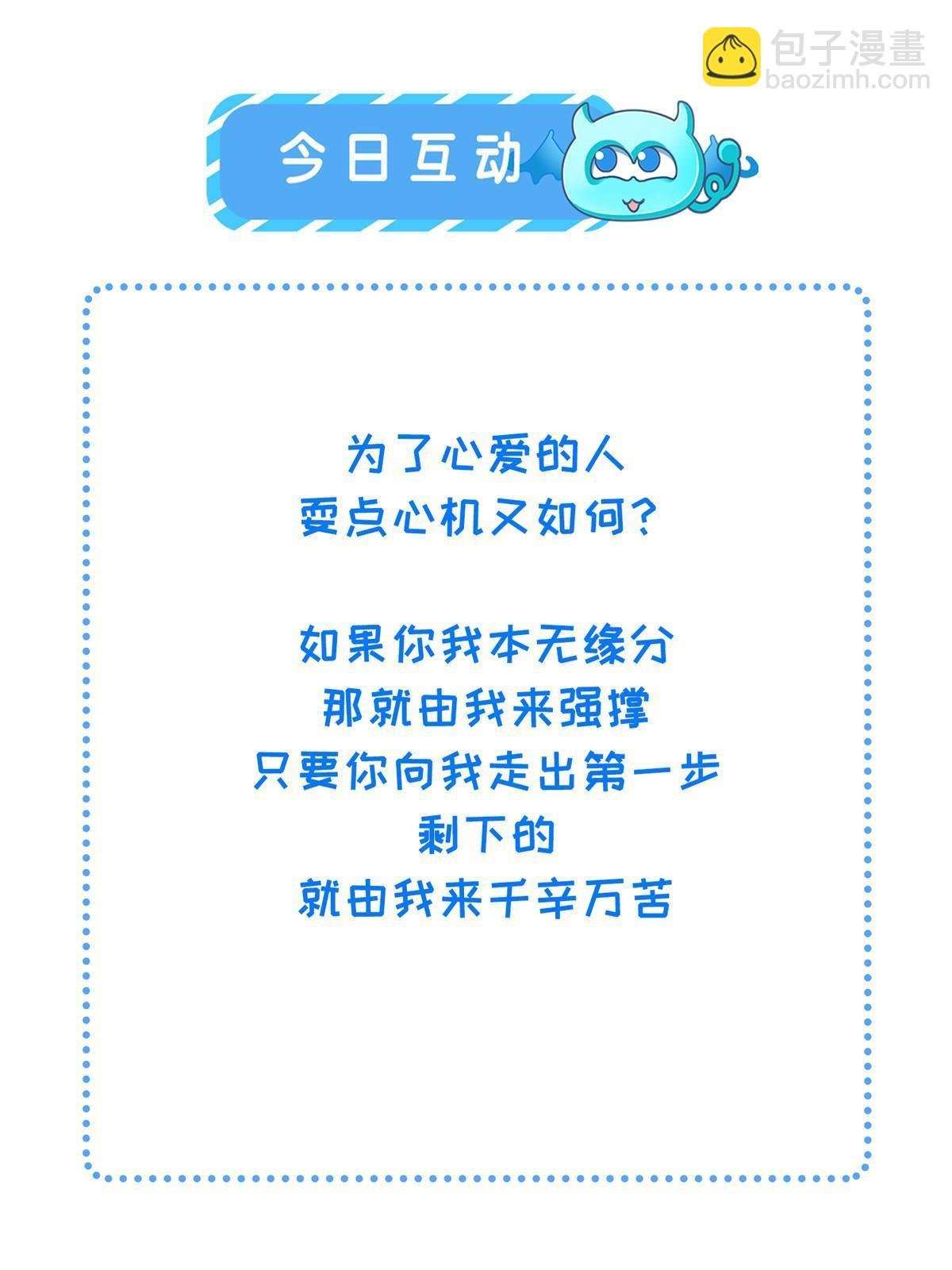 135 耍点心机又如何？