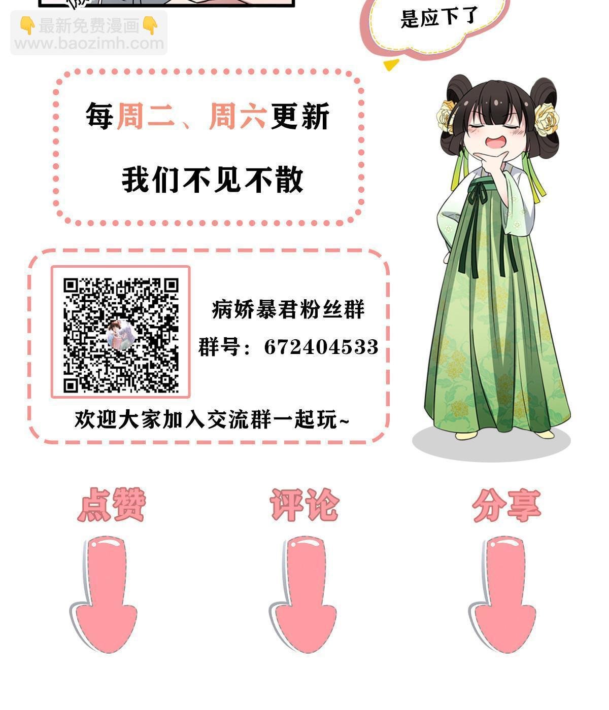 135 耍点心机又如何？