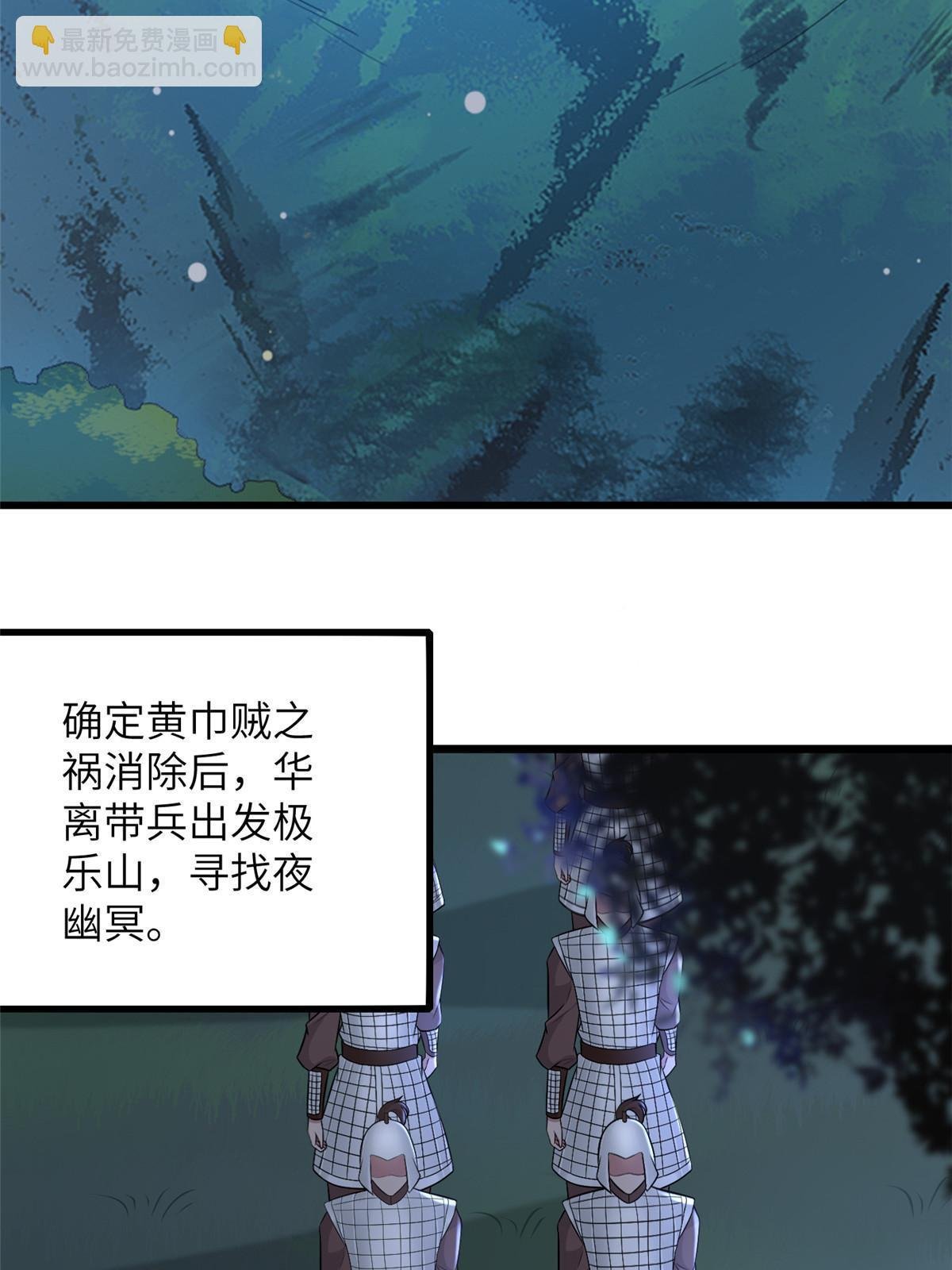 136 狠人华离