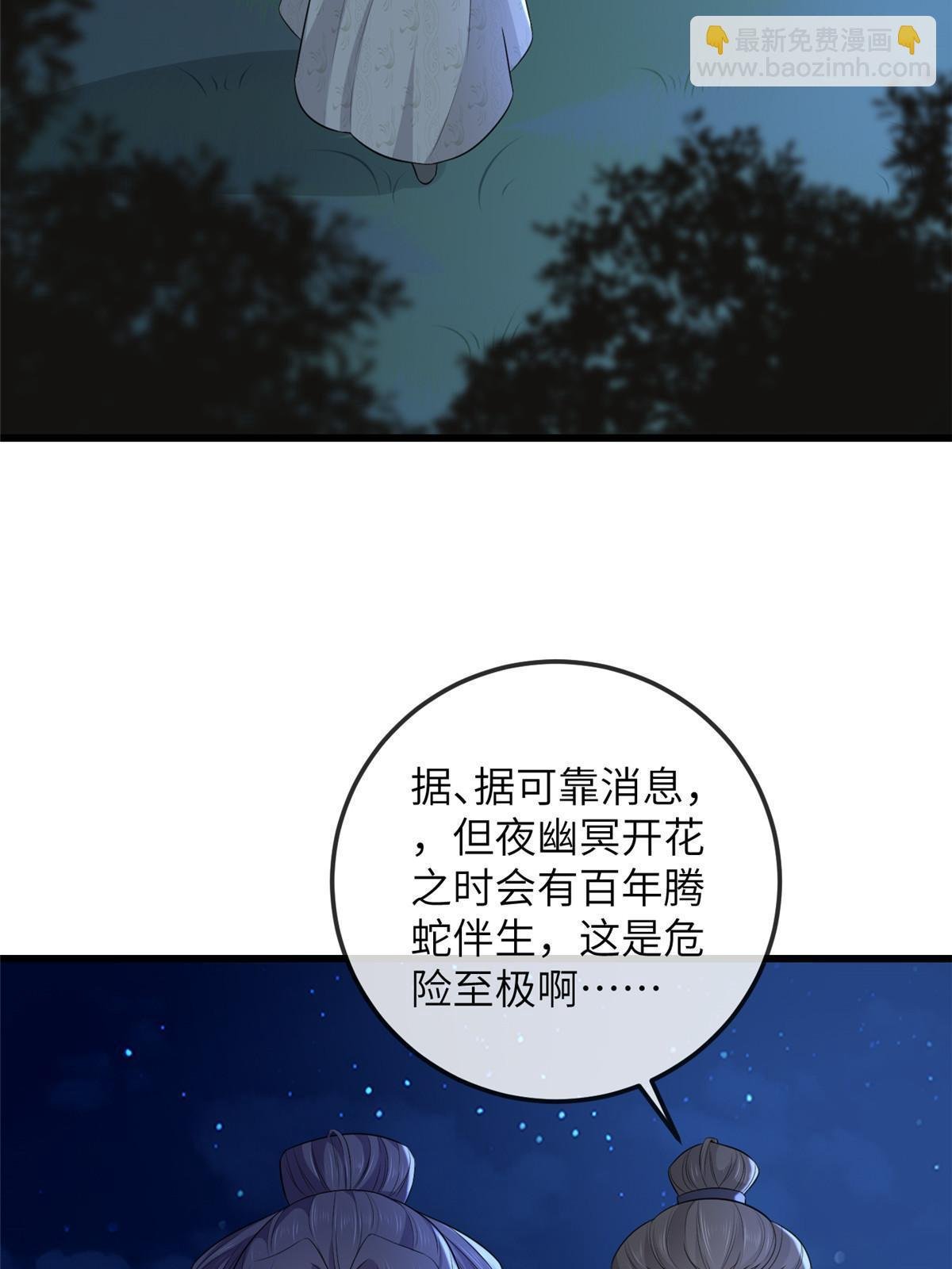 136 狠人华离
