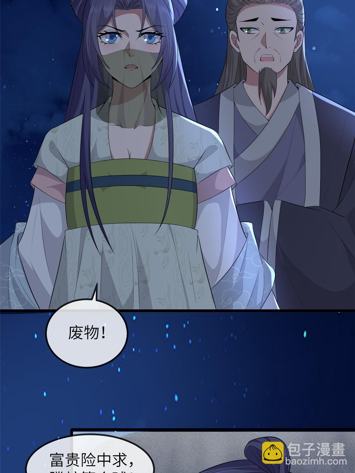 136 狠人华离