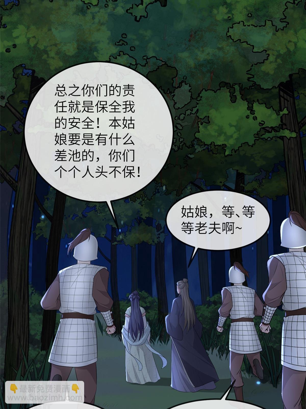 136 狠人华离