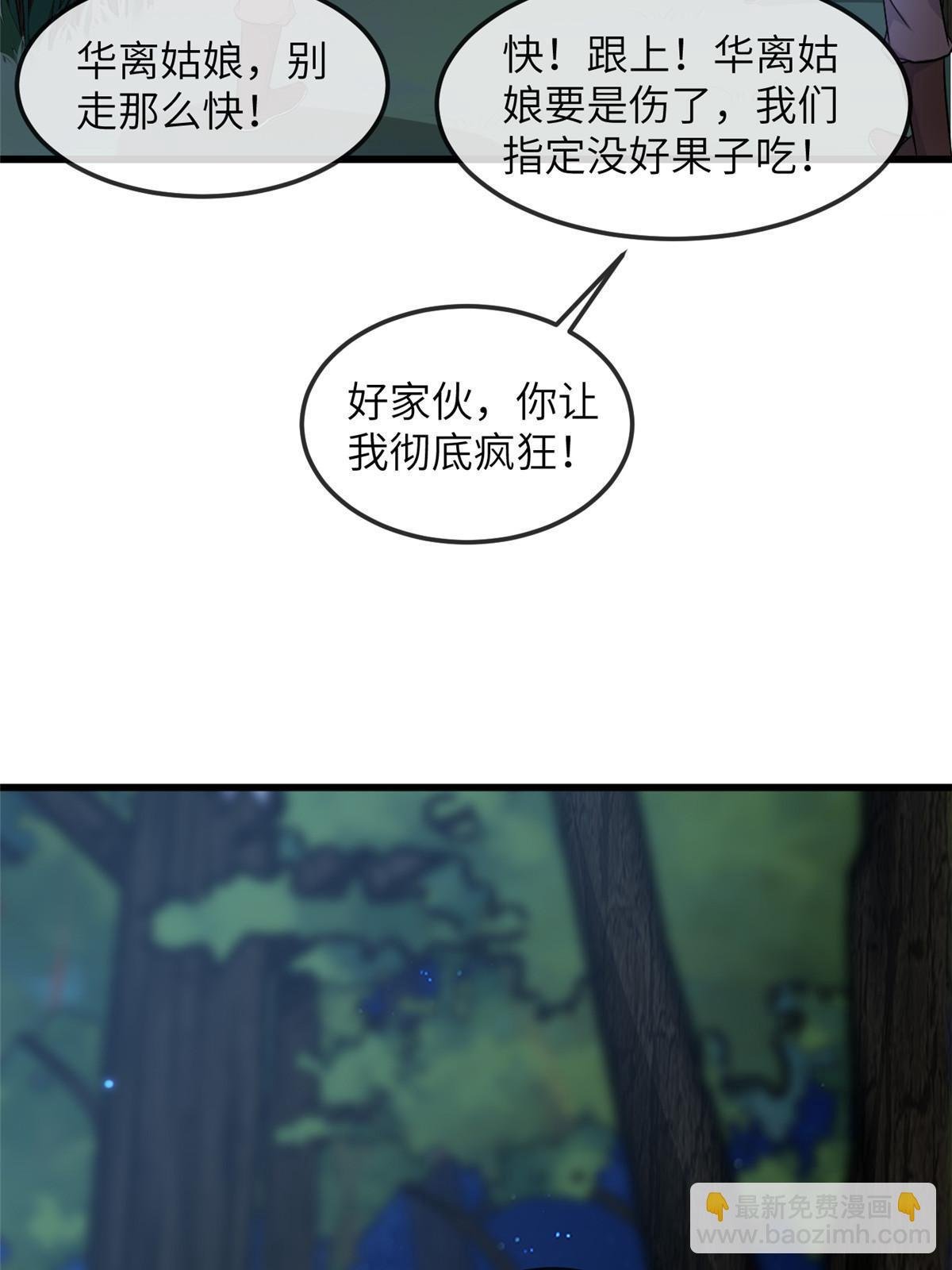 136 狠人华离