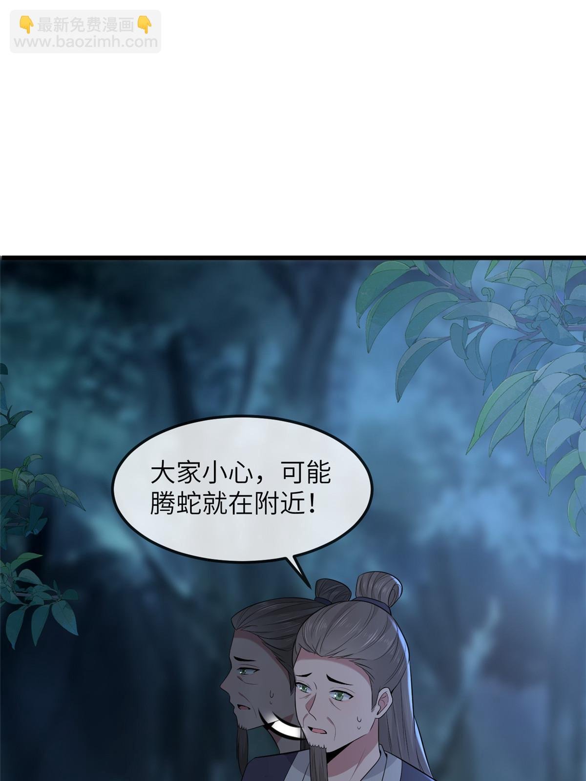 136 狠人华离