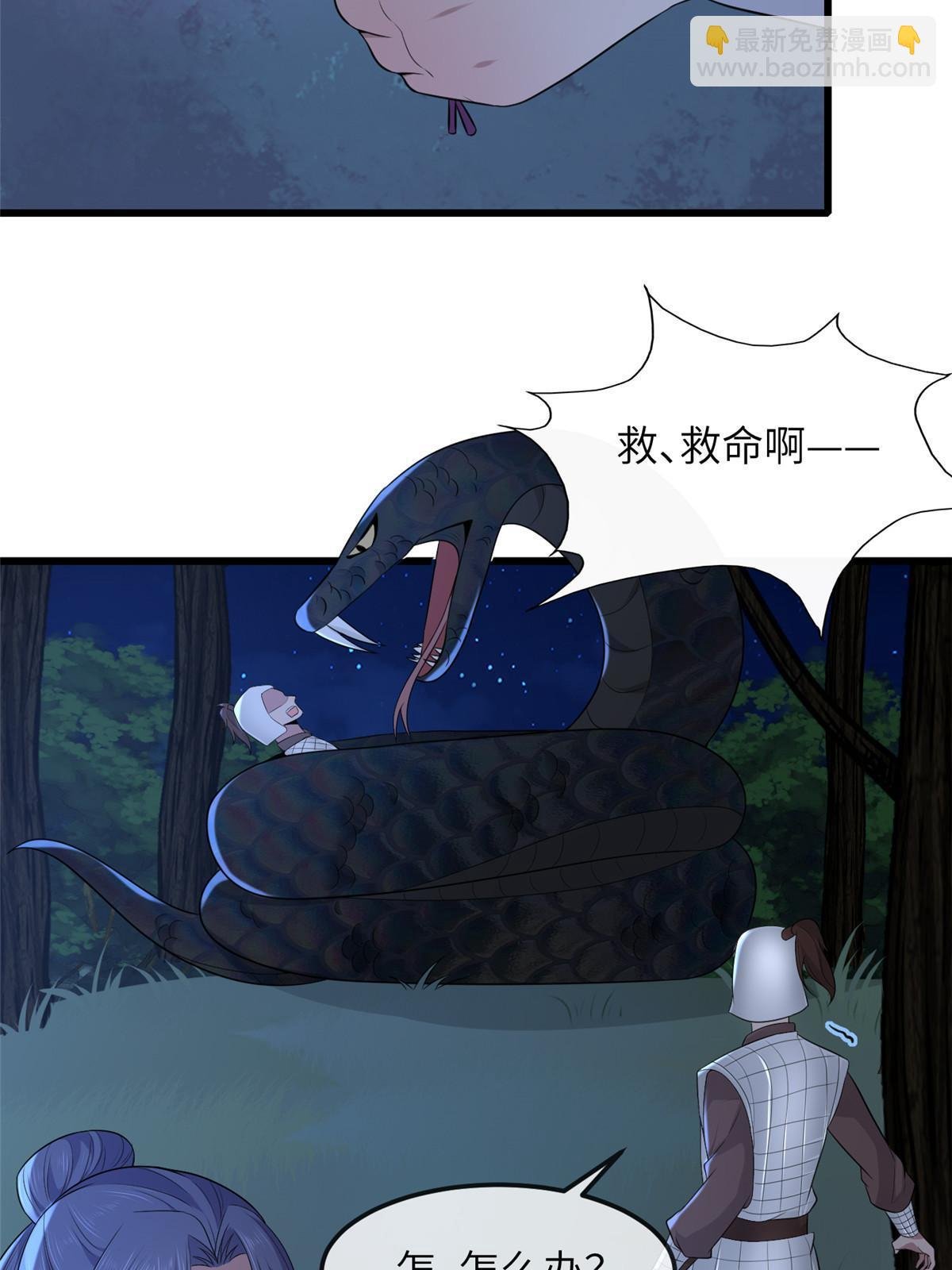 136 狠人华离