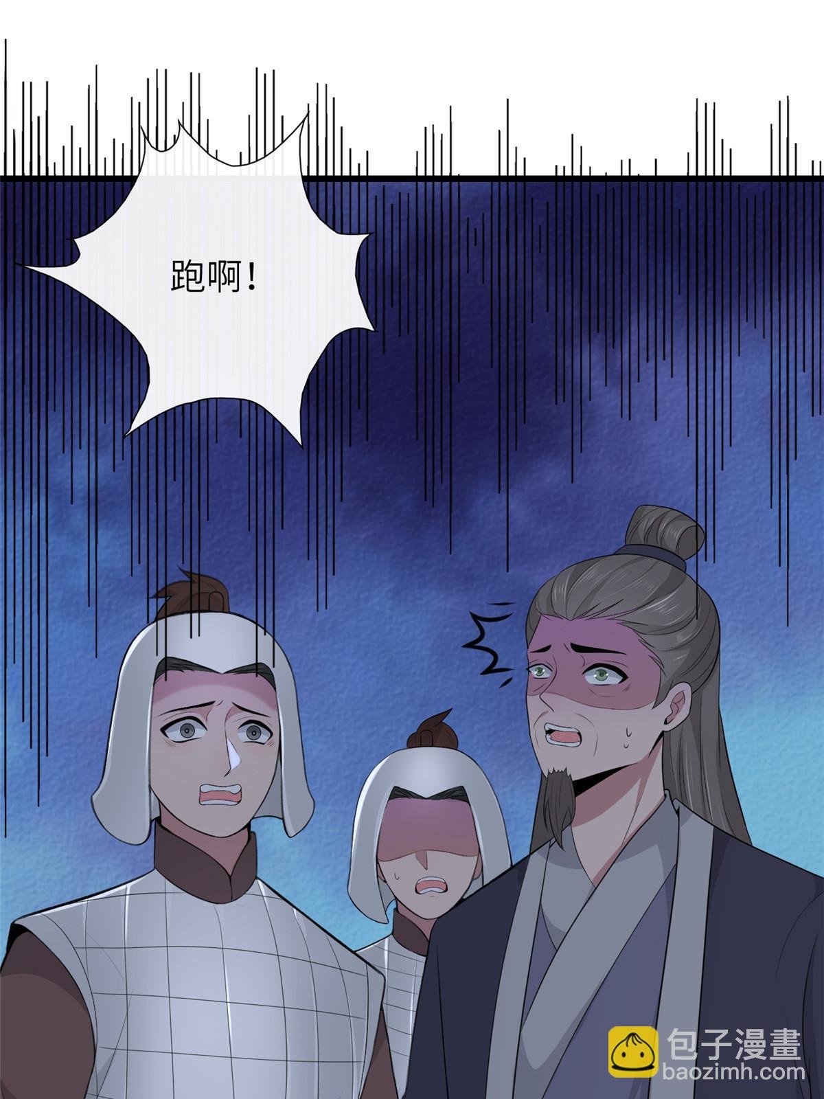 136 狠人华离