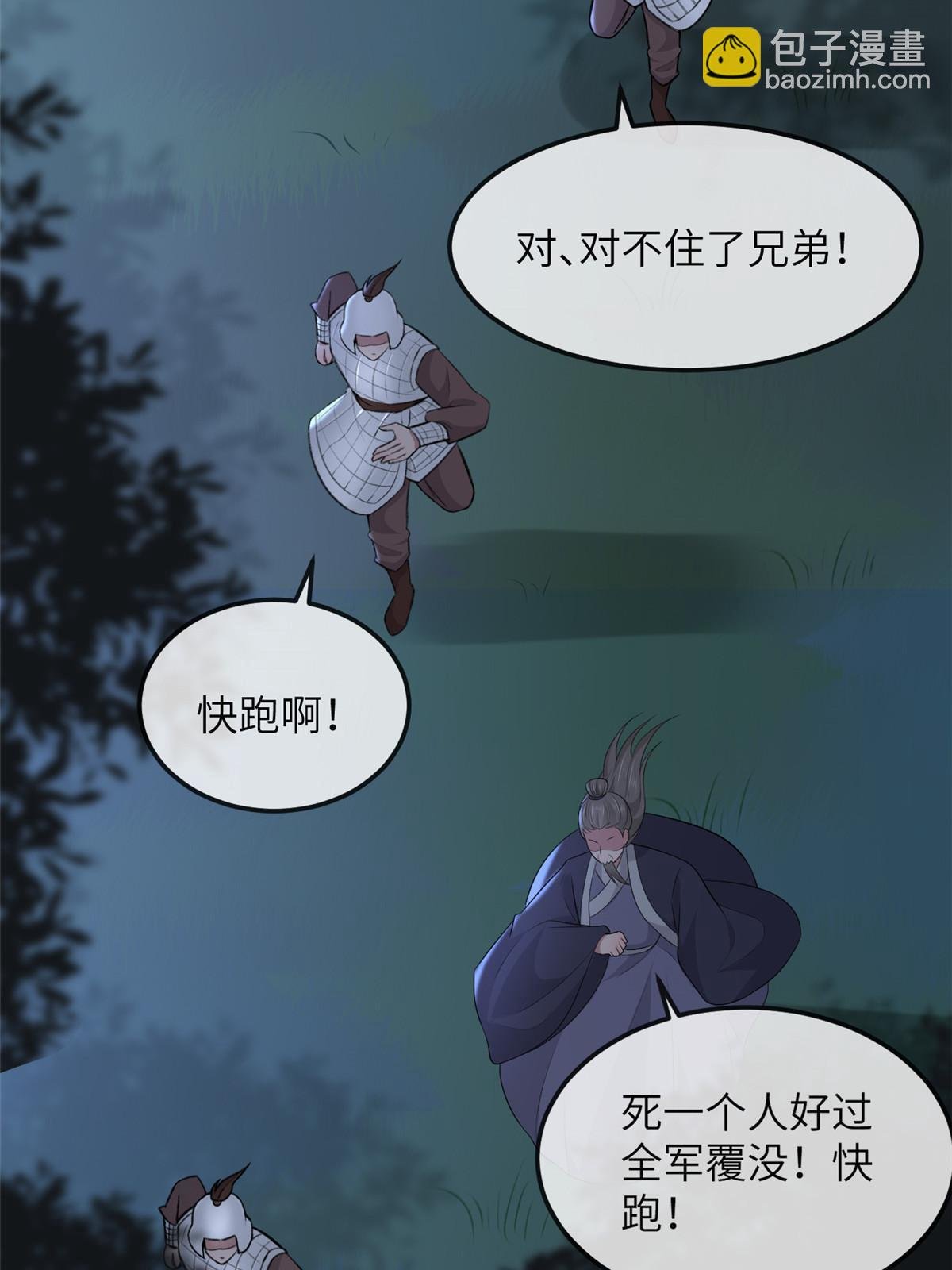 136 狠人华离
