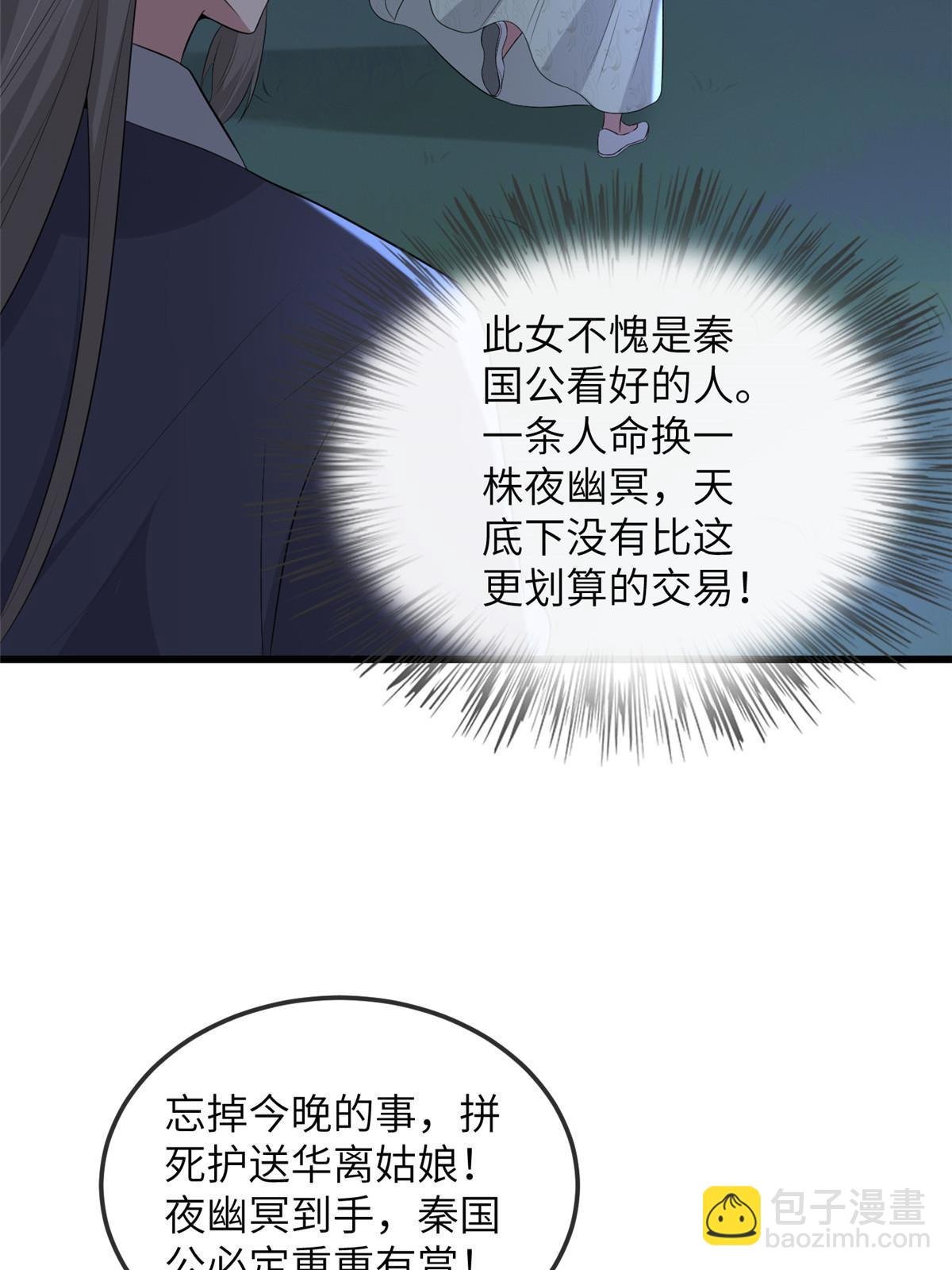 136 狠人华离
