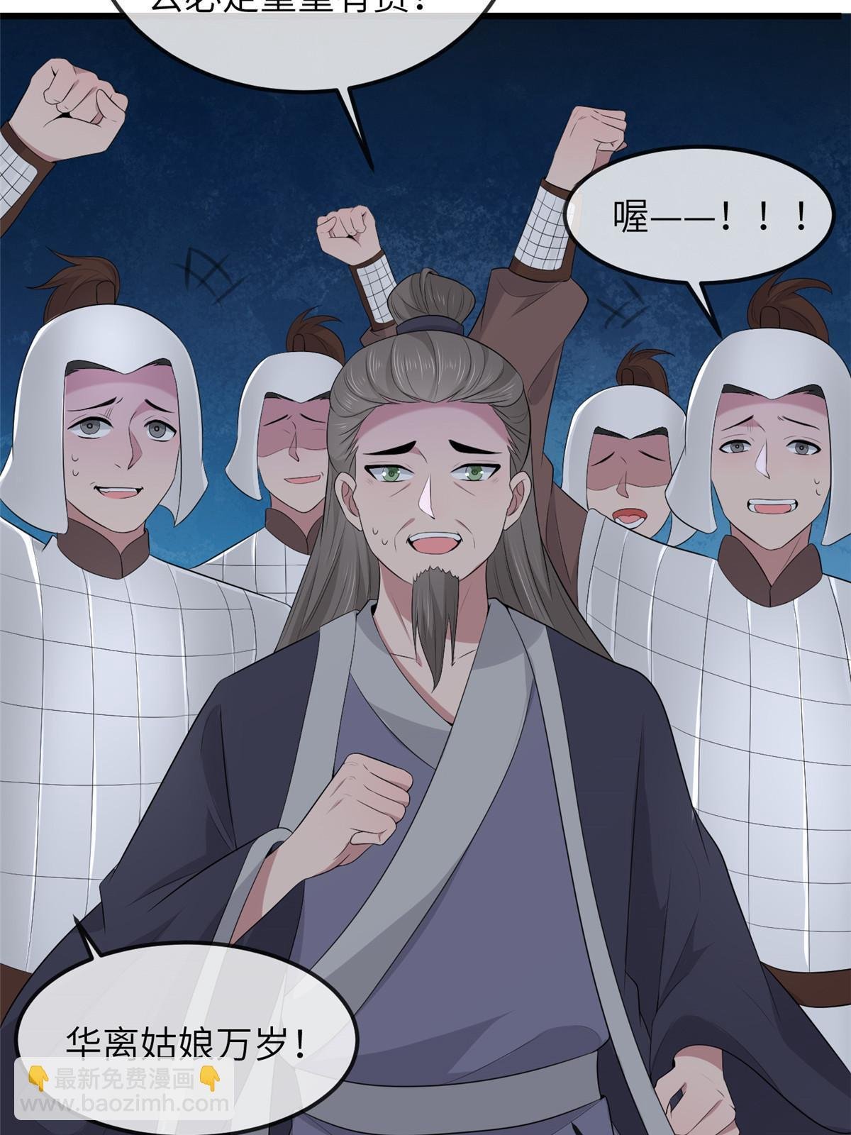 136 狠人华离