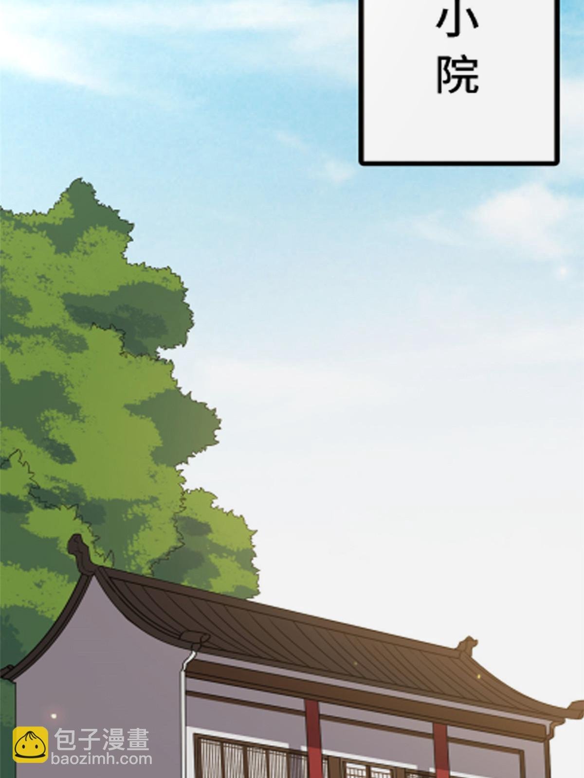 136 狠人华离