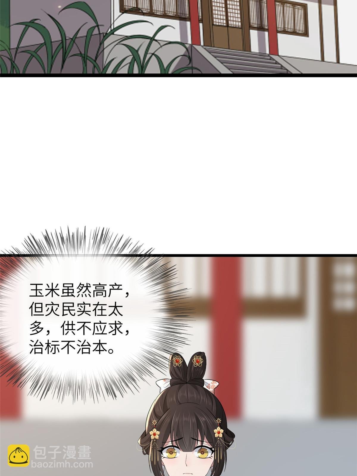 136 狠人华离