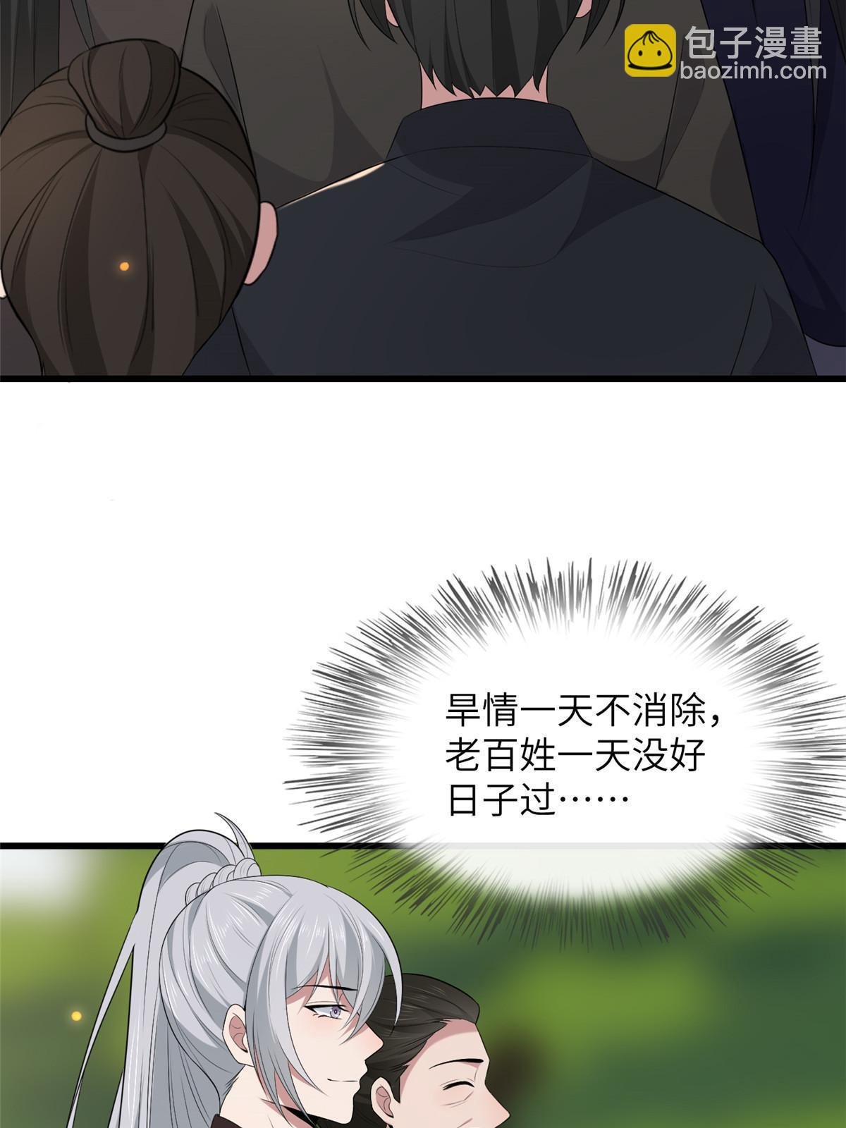 136 狠人华离