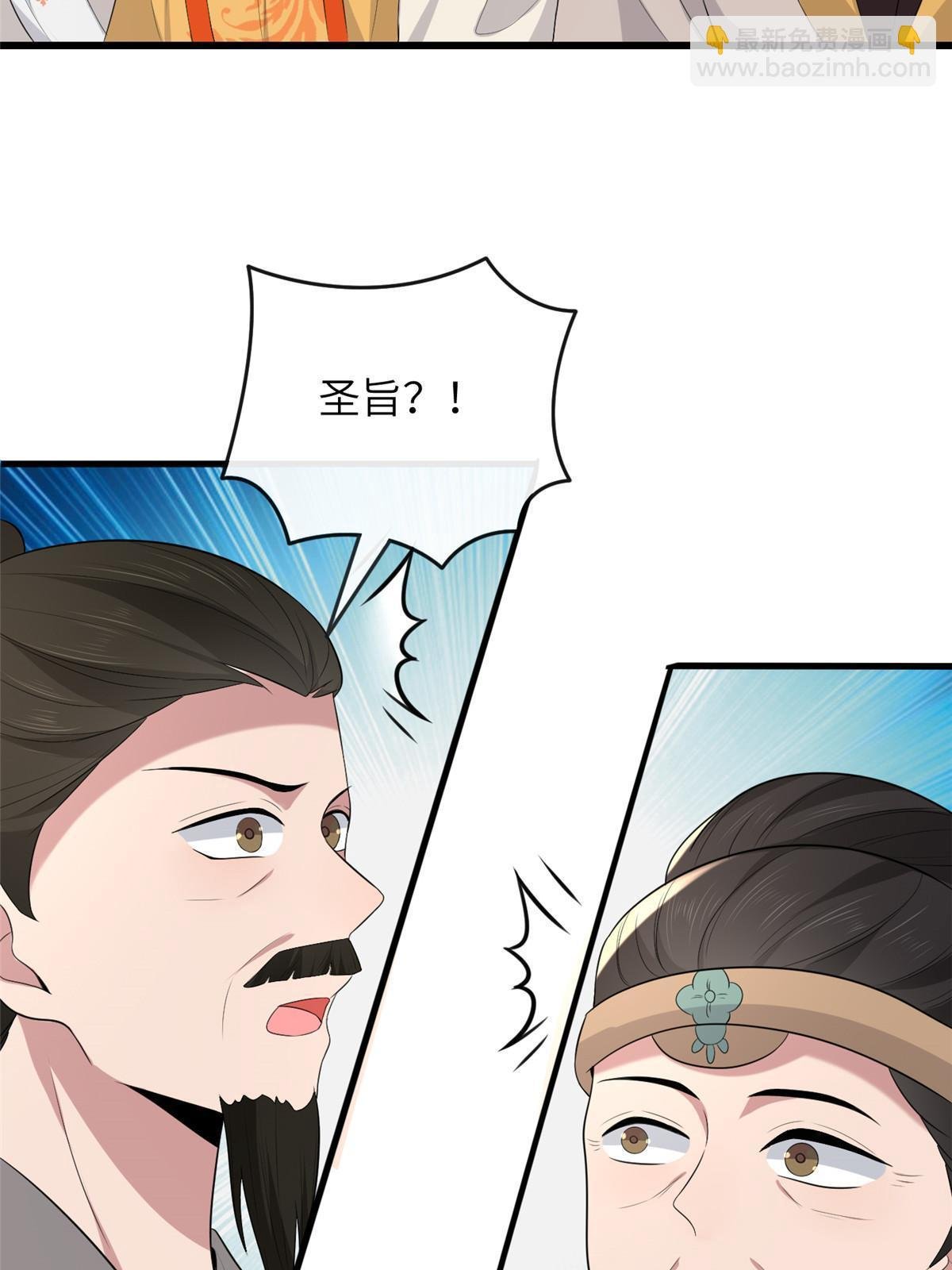 136 狠人华离