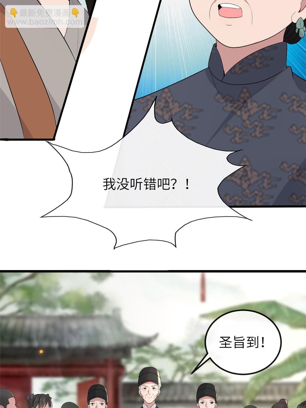 136 狠人华离