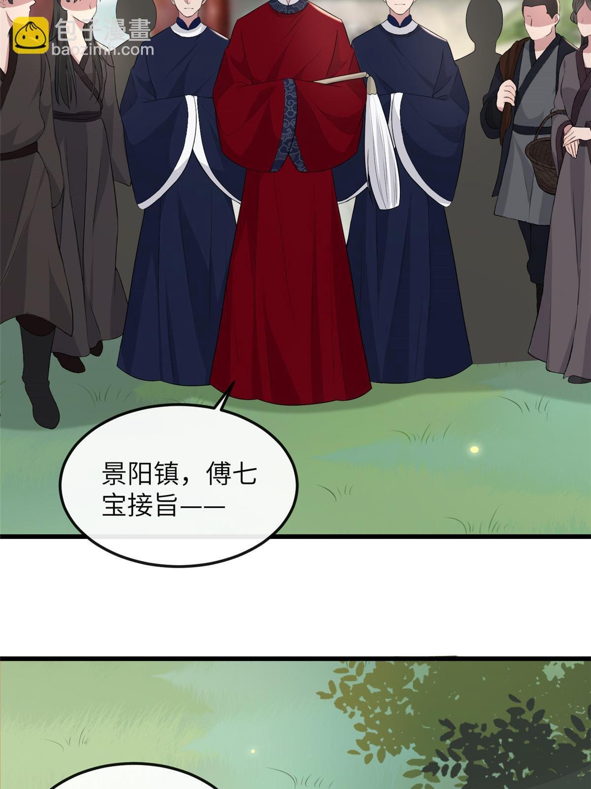 136 狠人华离