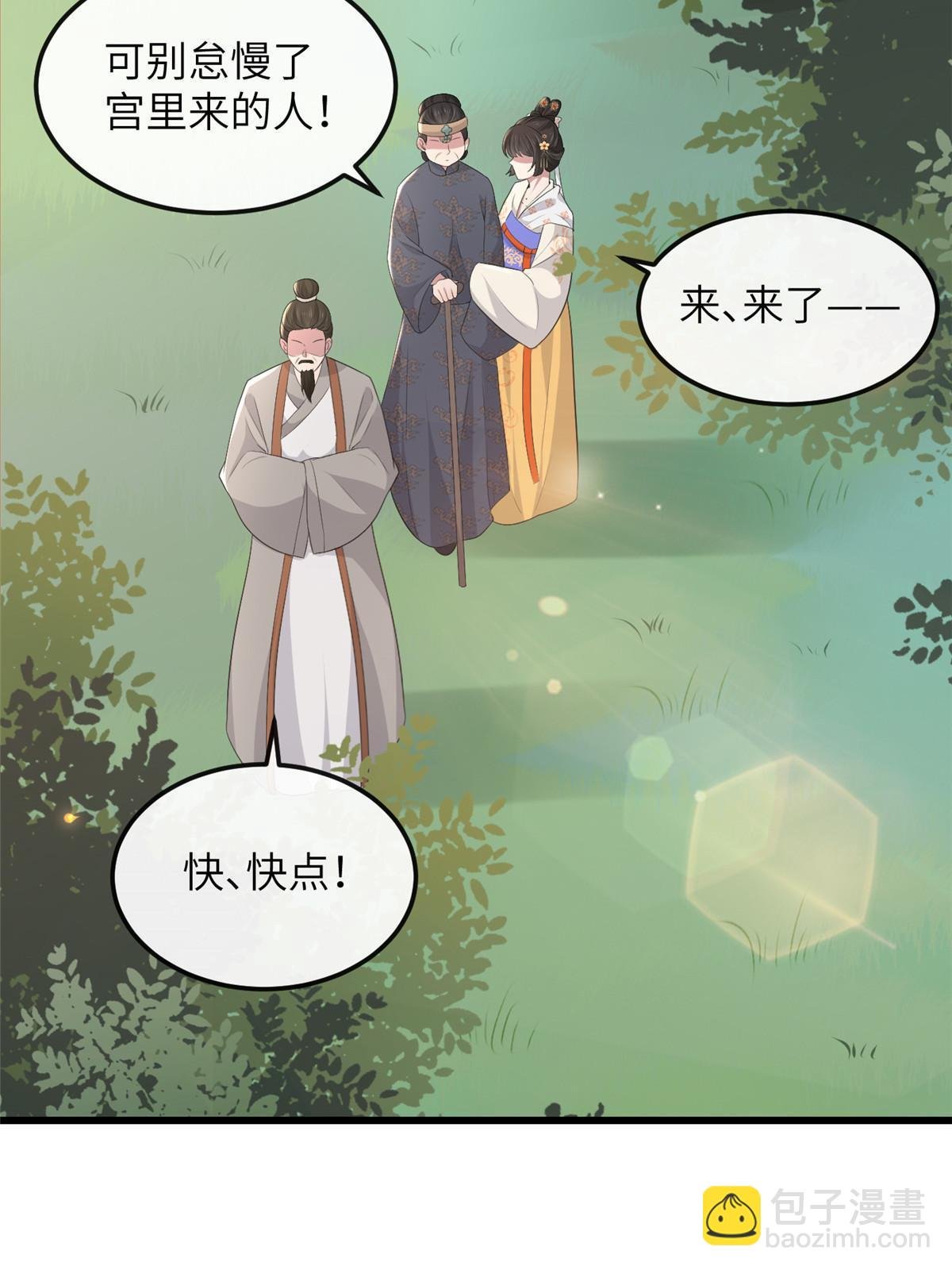 136 狠人华离