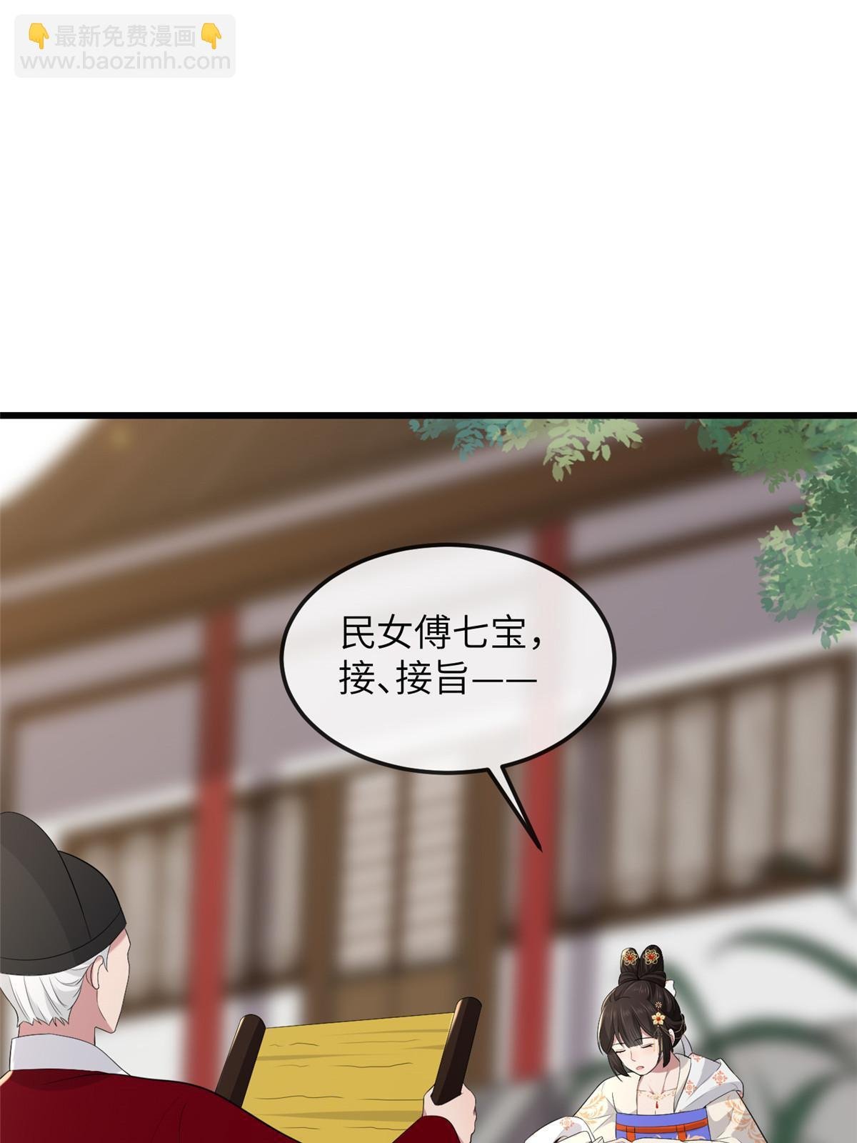 136 狠人华离