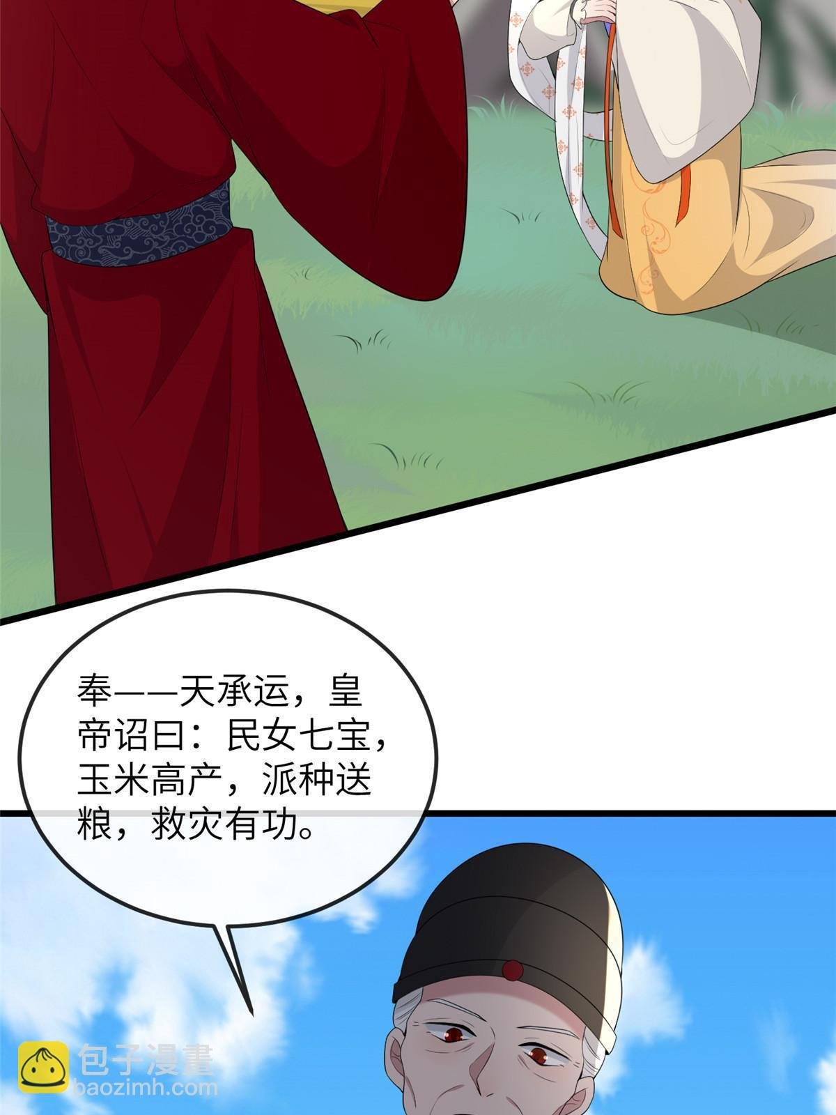 136 狠人华离