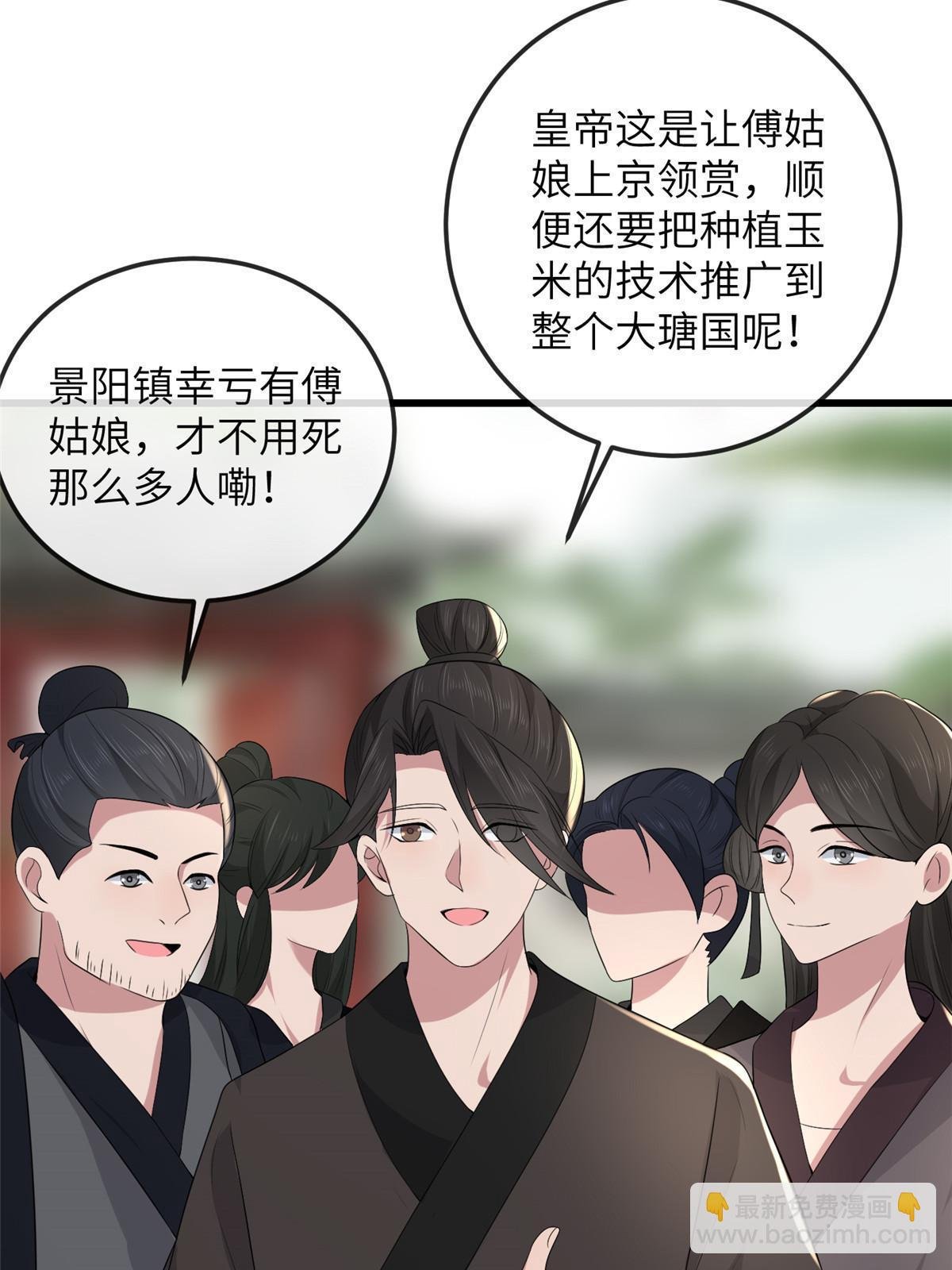 136 狠人华离