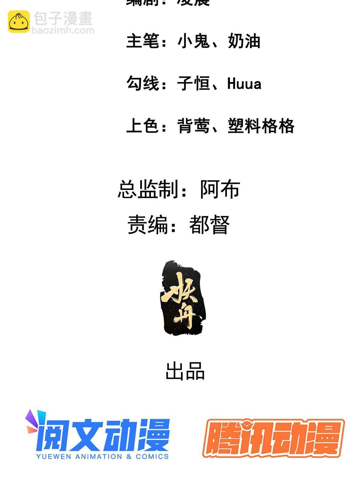 137 京城，我回来了