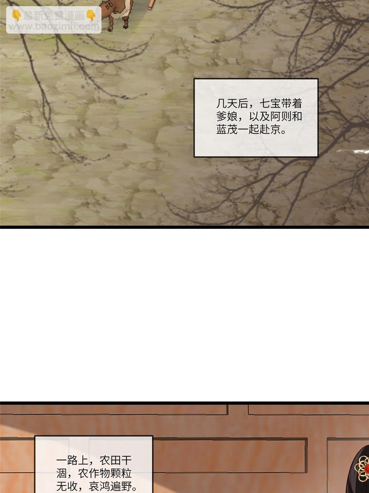 137 京城，我回来了