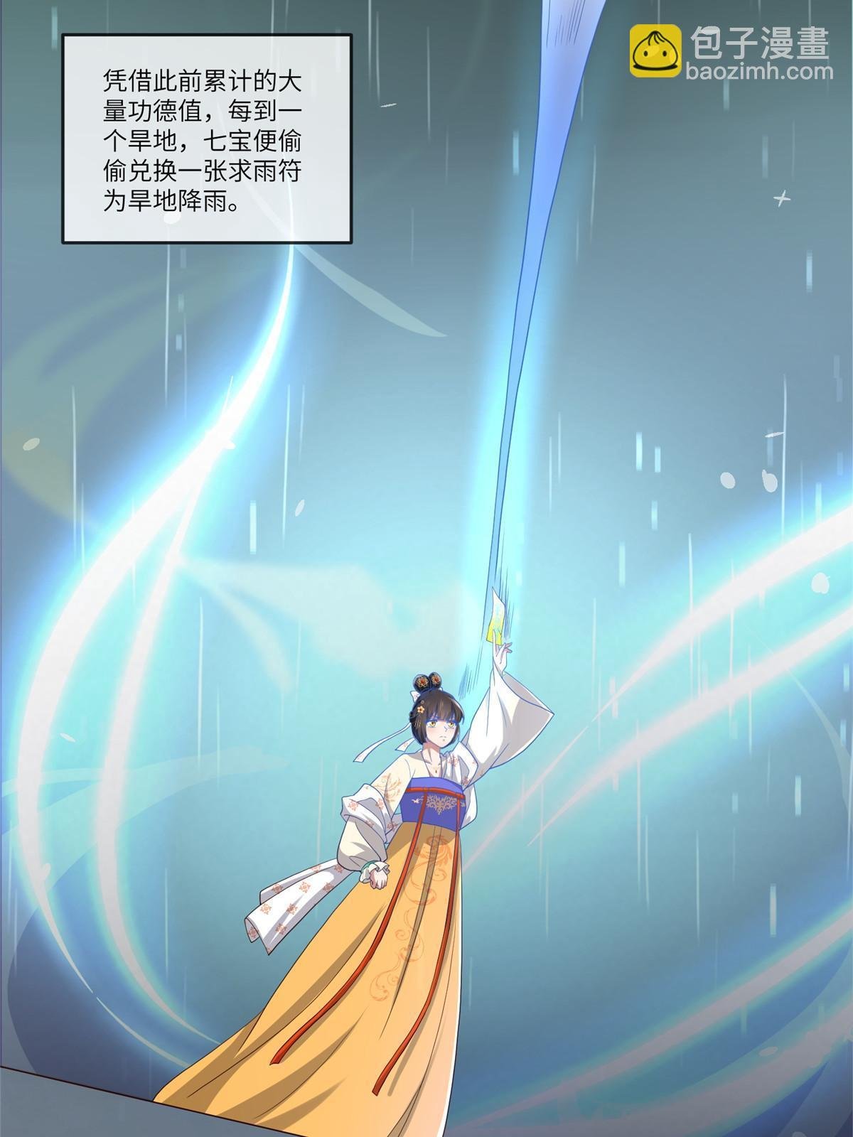 137 京城，我回来了