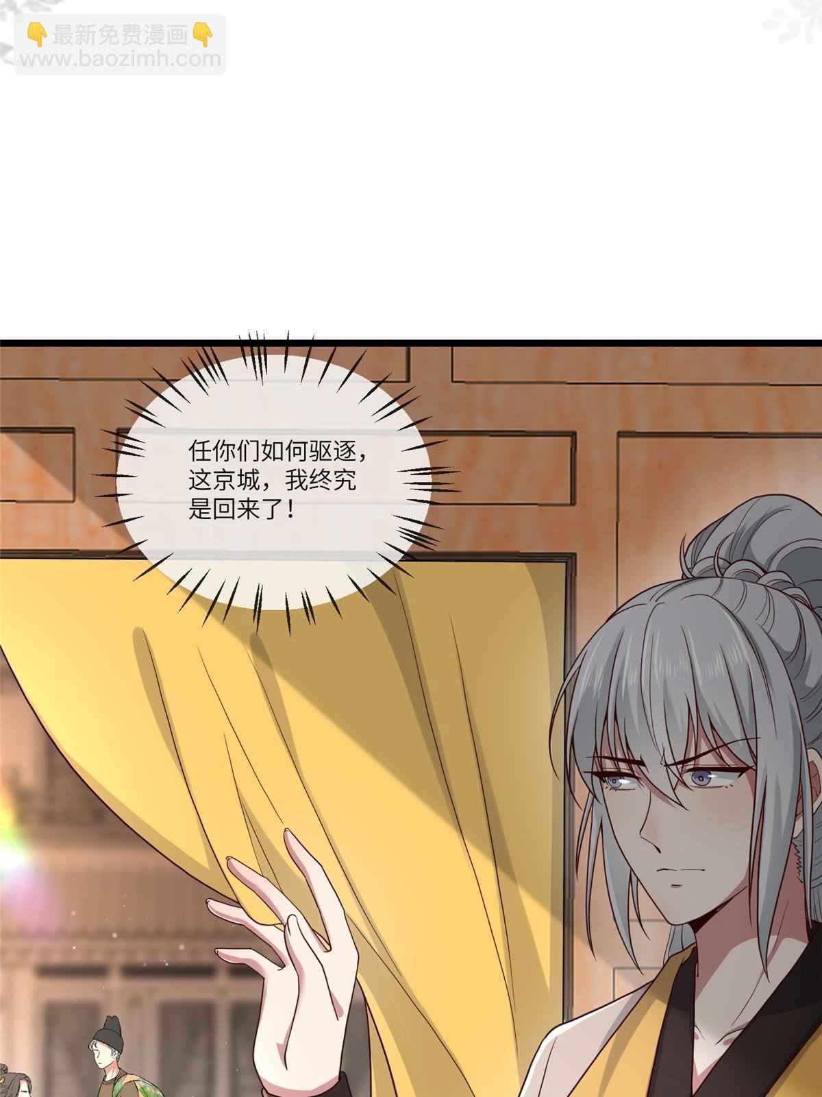 137 京城，我回来了