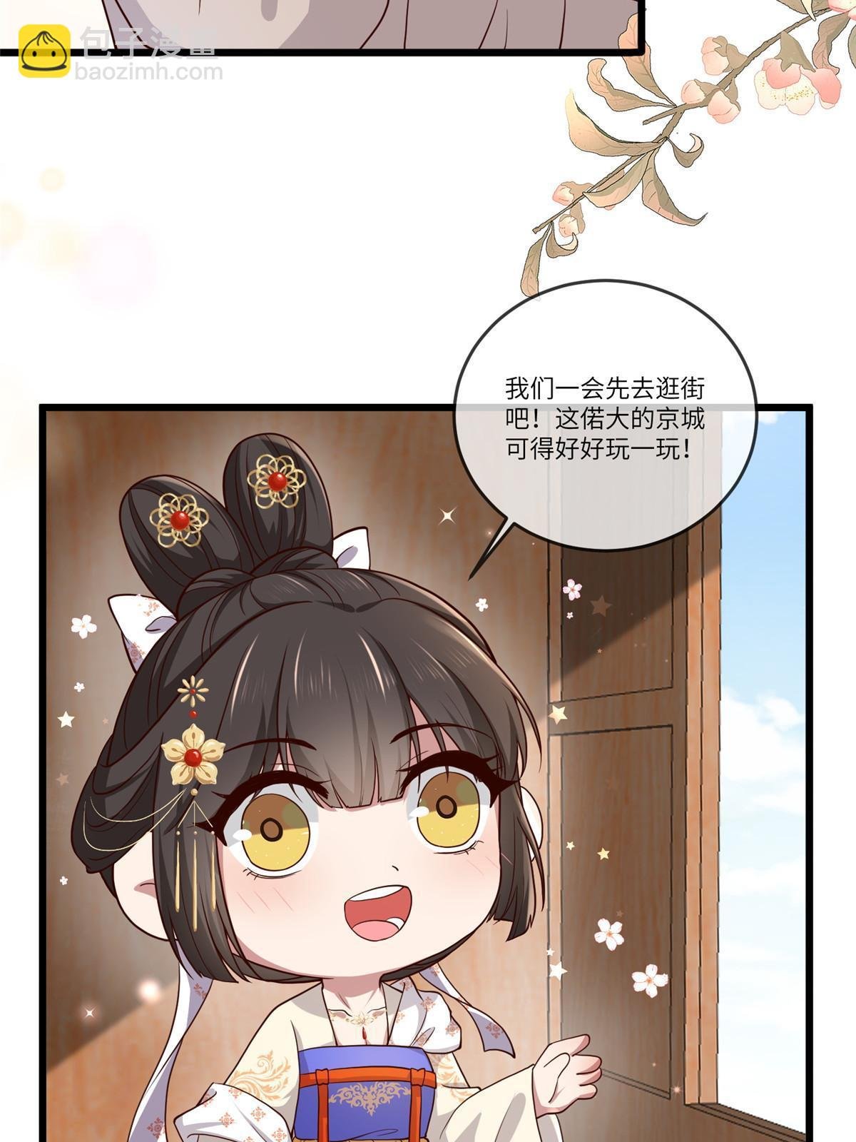 137 京城，我回来了