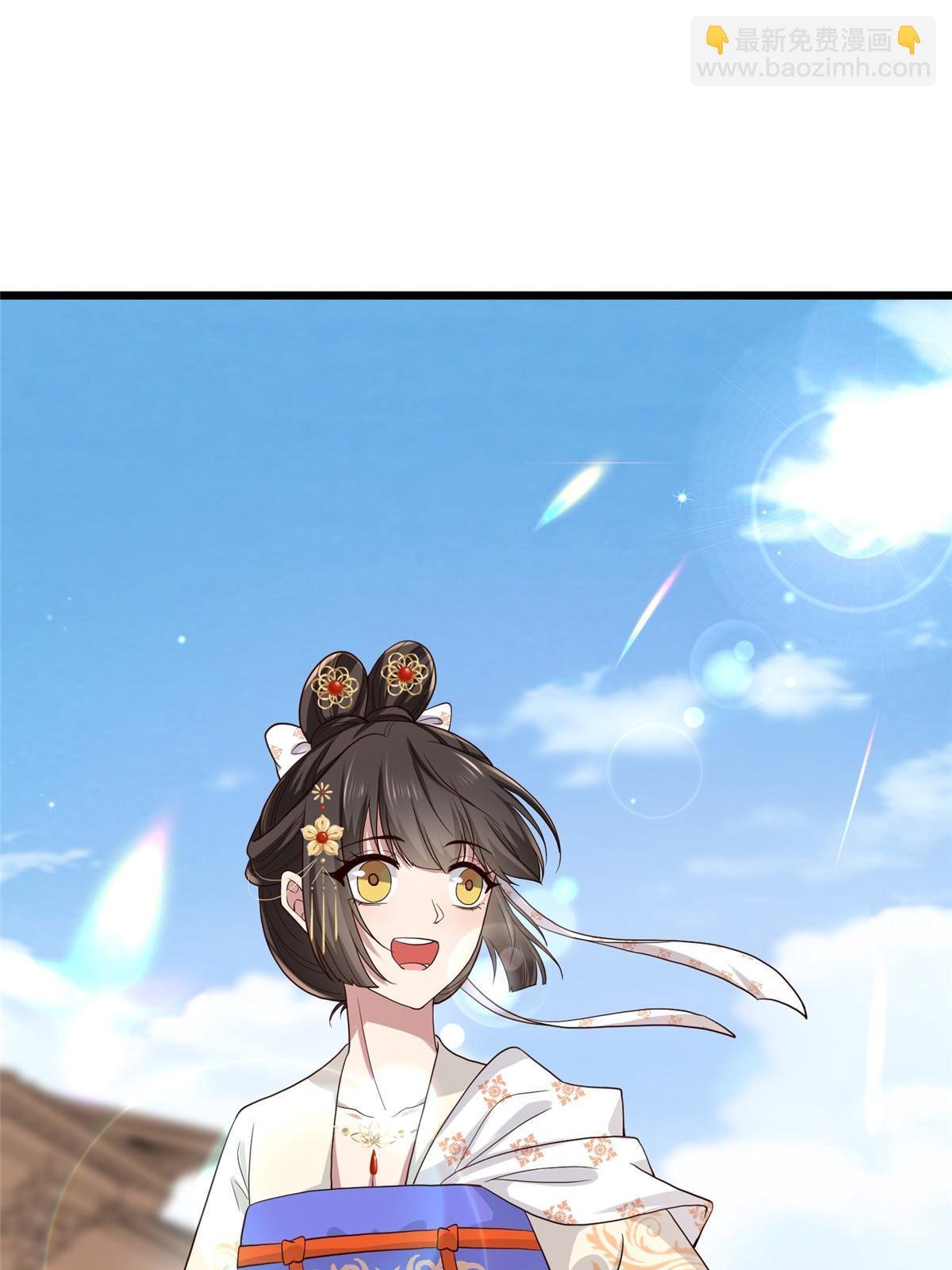 137 京城，我回来了