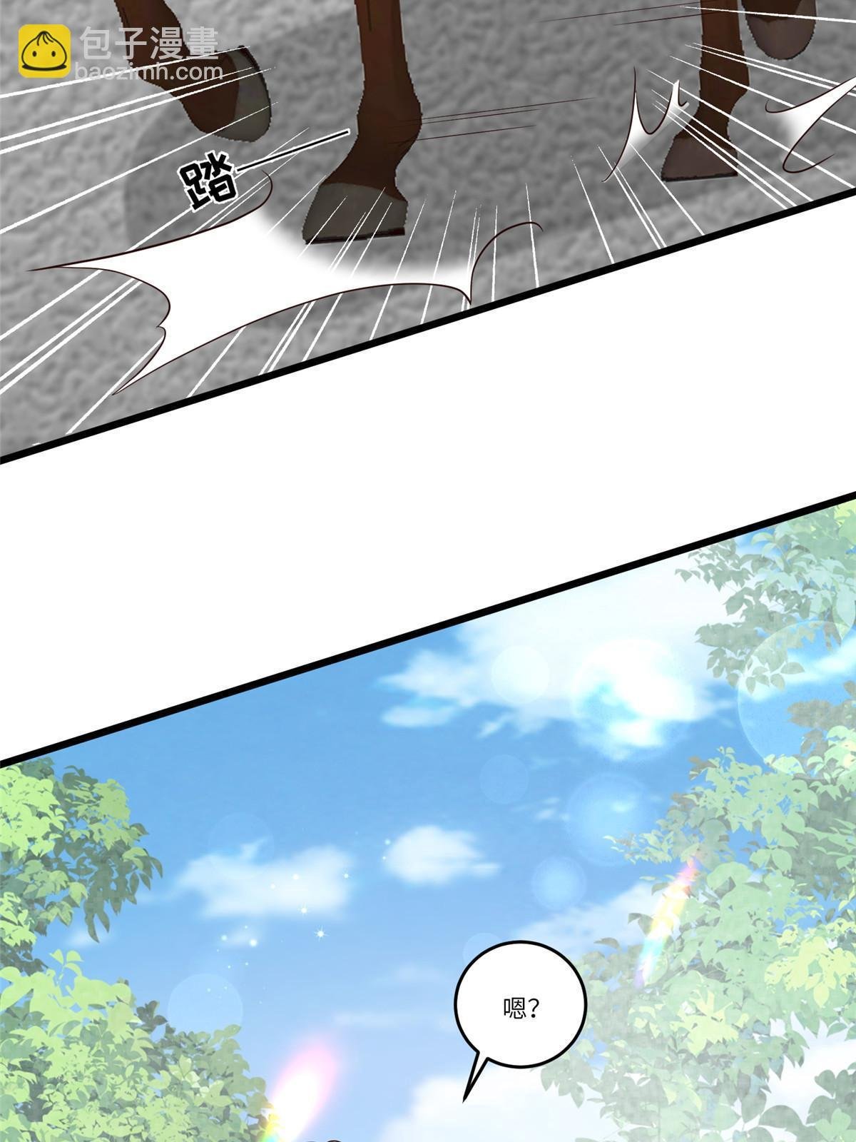 137 京城，我回来了