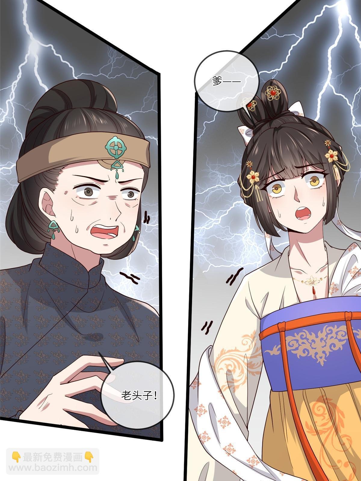 137 京城，我回来了