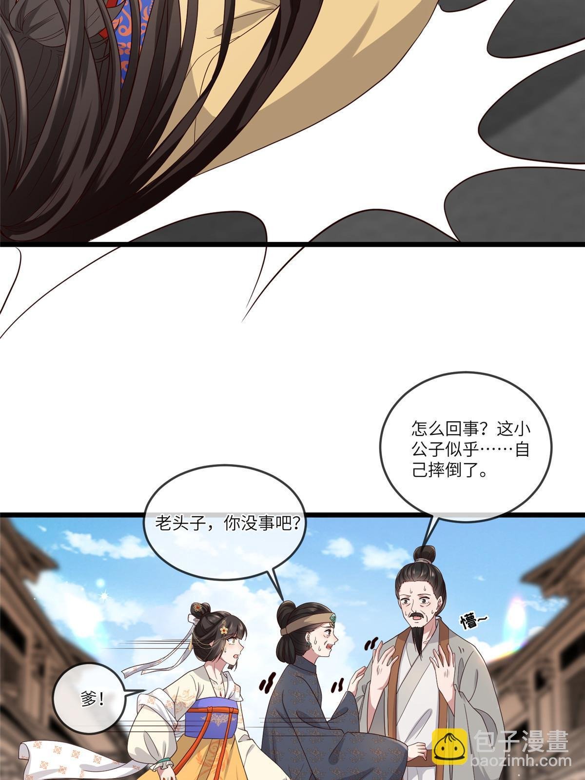 137 京城，我回来了