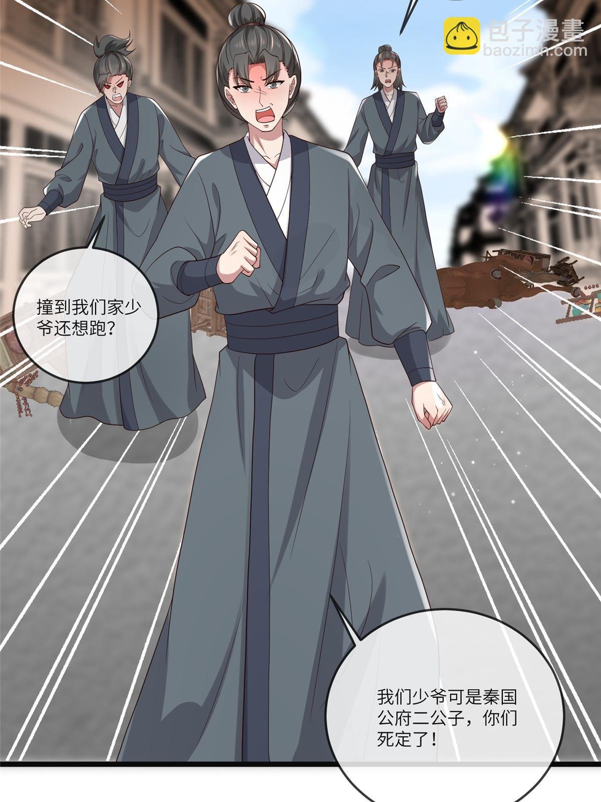 137 京城，我回来了