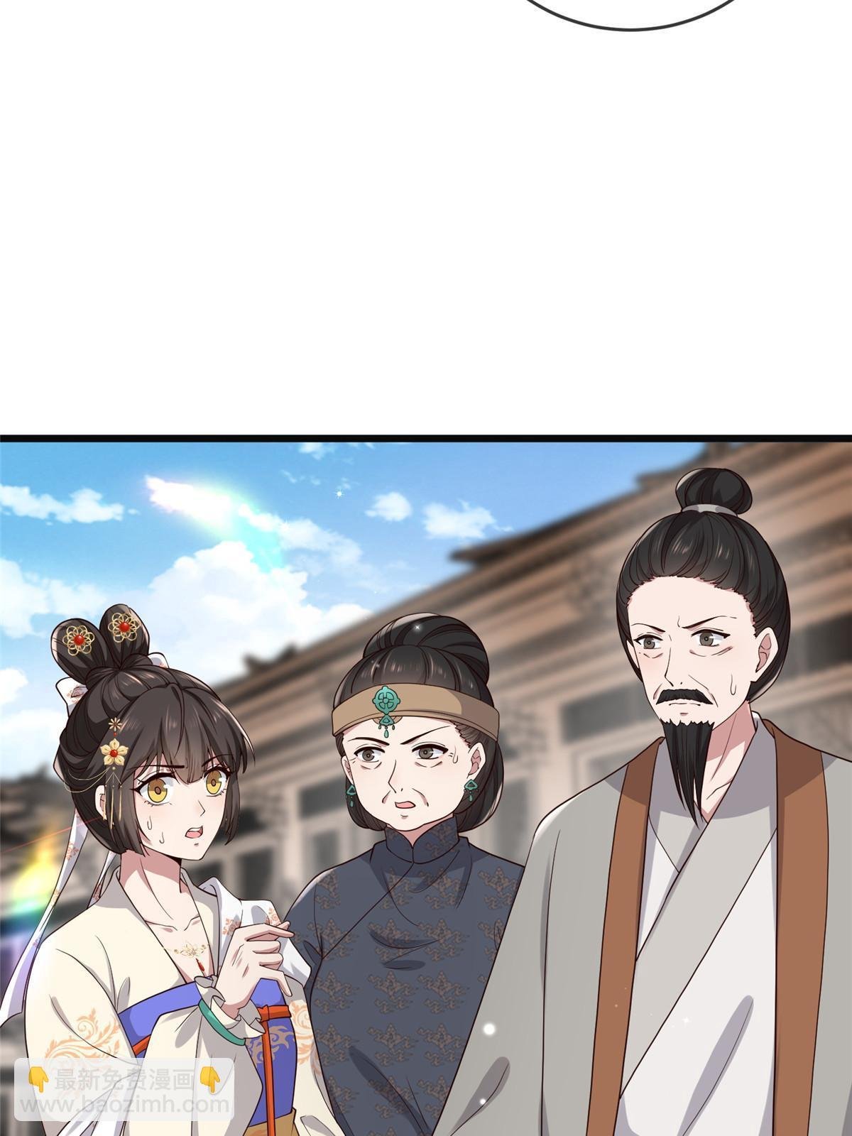 137 京城，我回来了