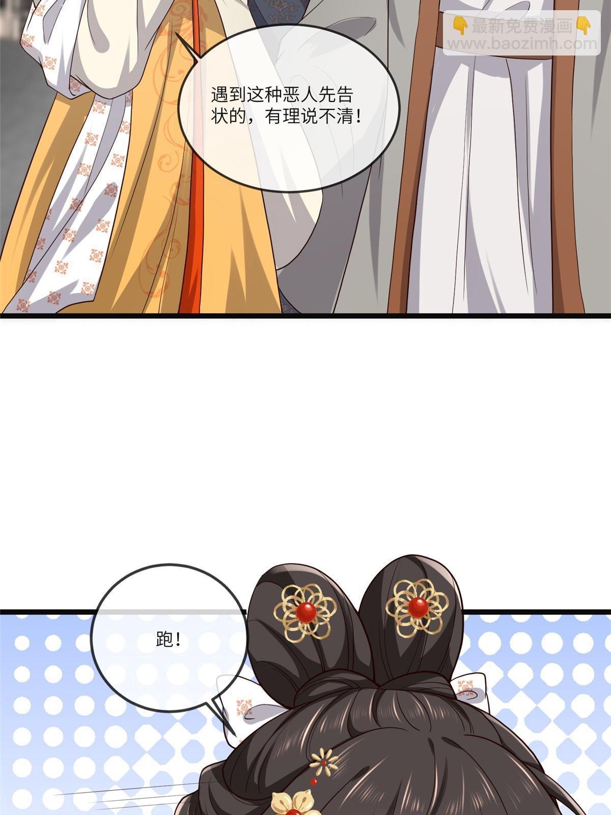 137 京城，我回来了