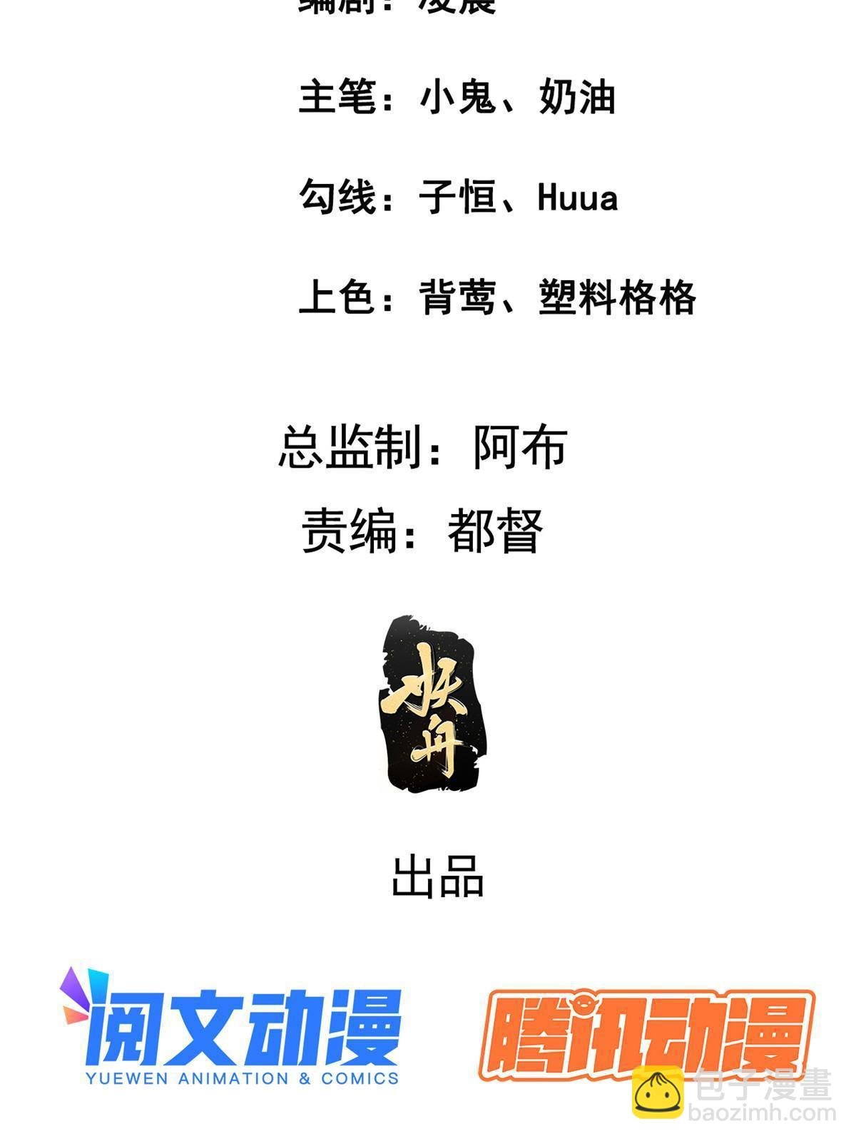 138 戏耍秦幼铮