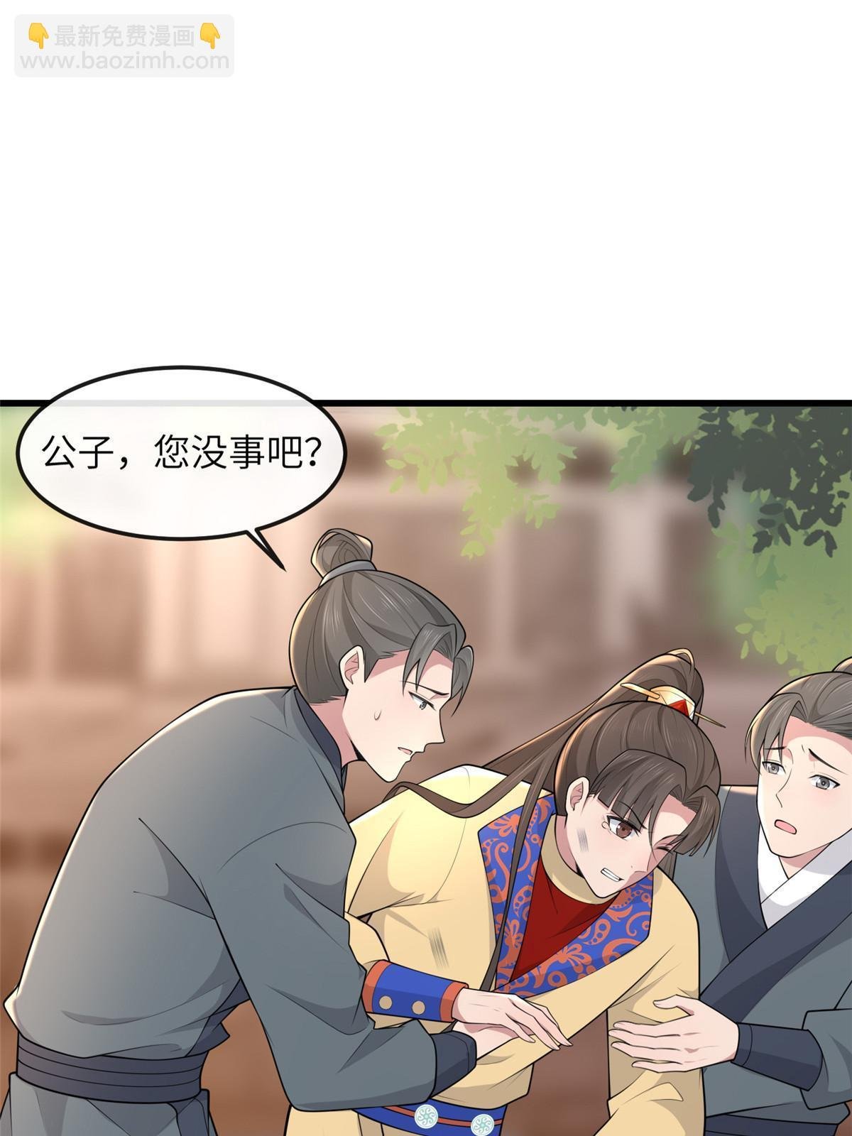 138 戏耍秦幼铮