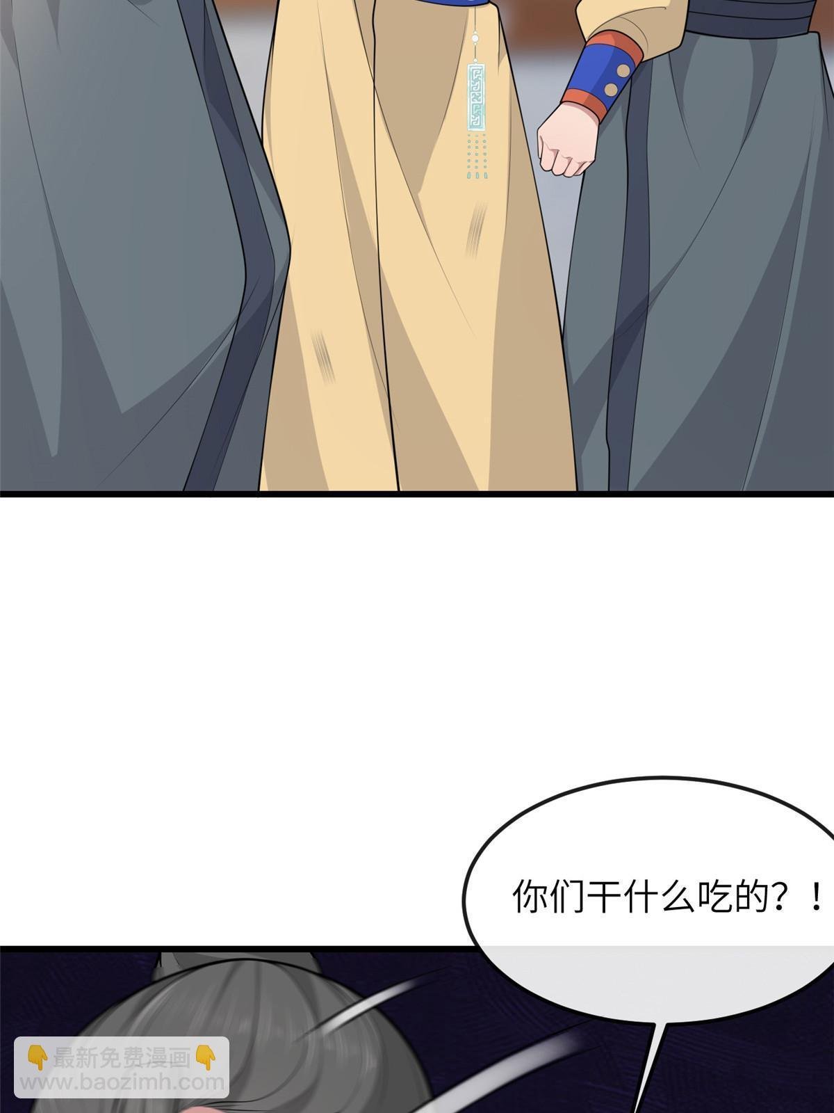 138 戏耍秦幼铮