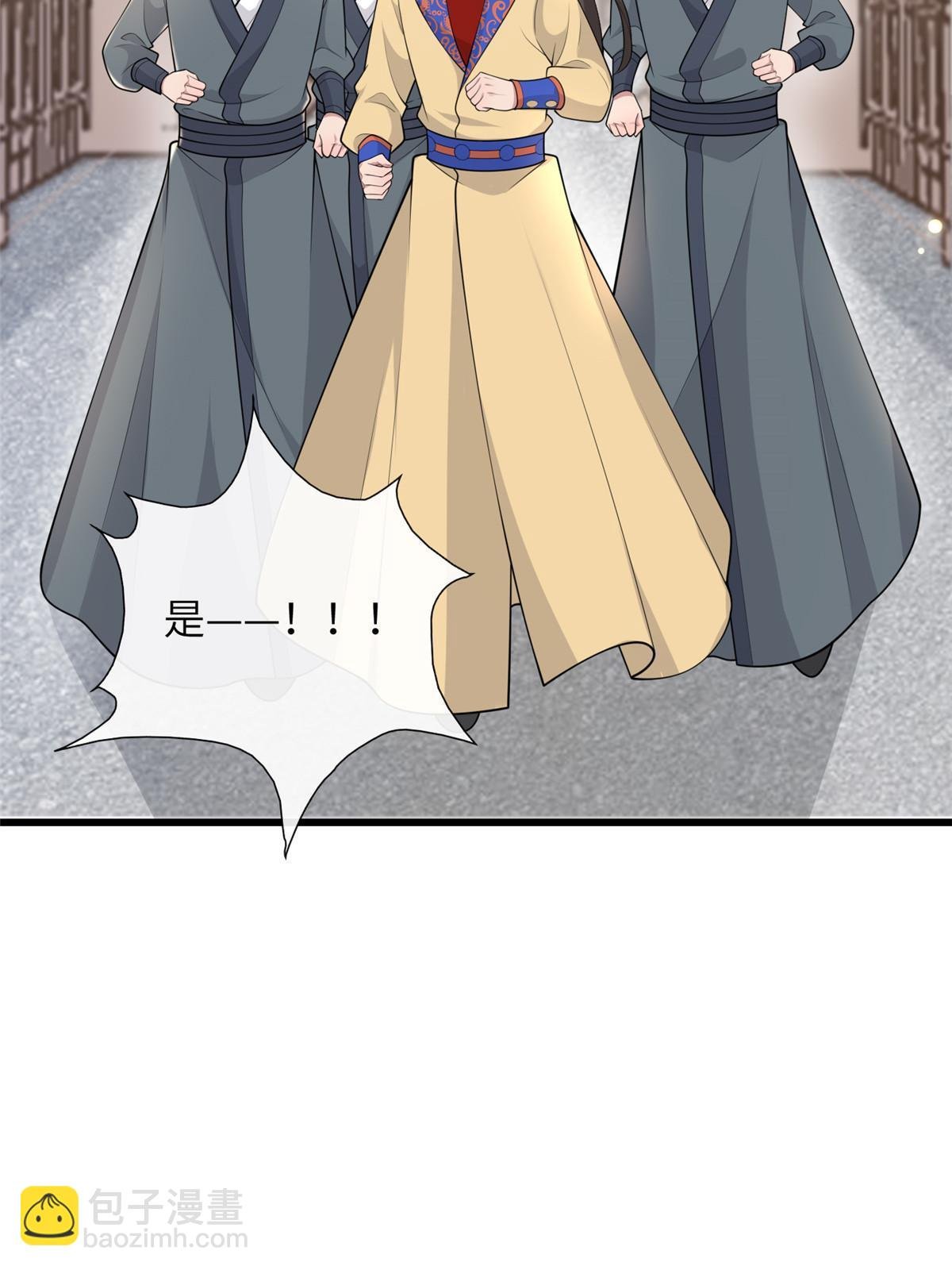 138 戏耍秦幼铮