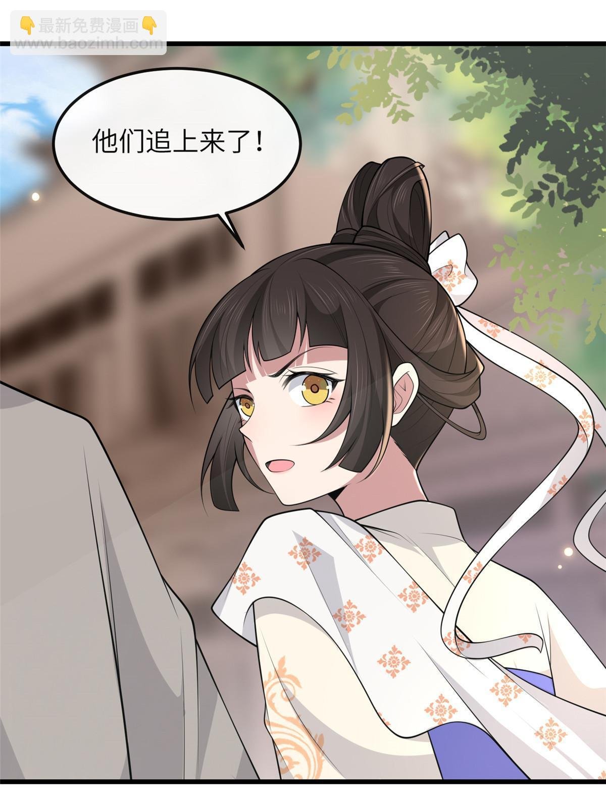138 戏耍秦幼铮