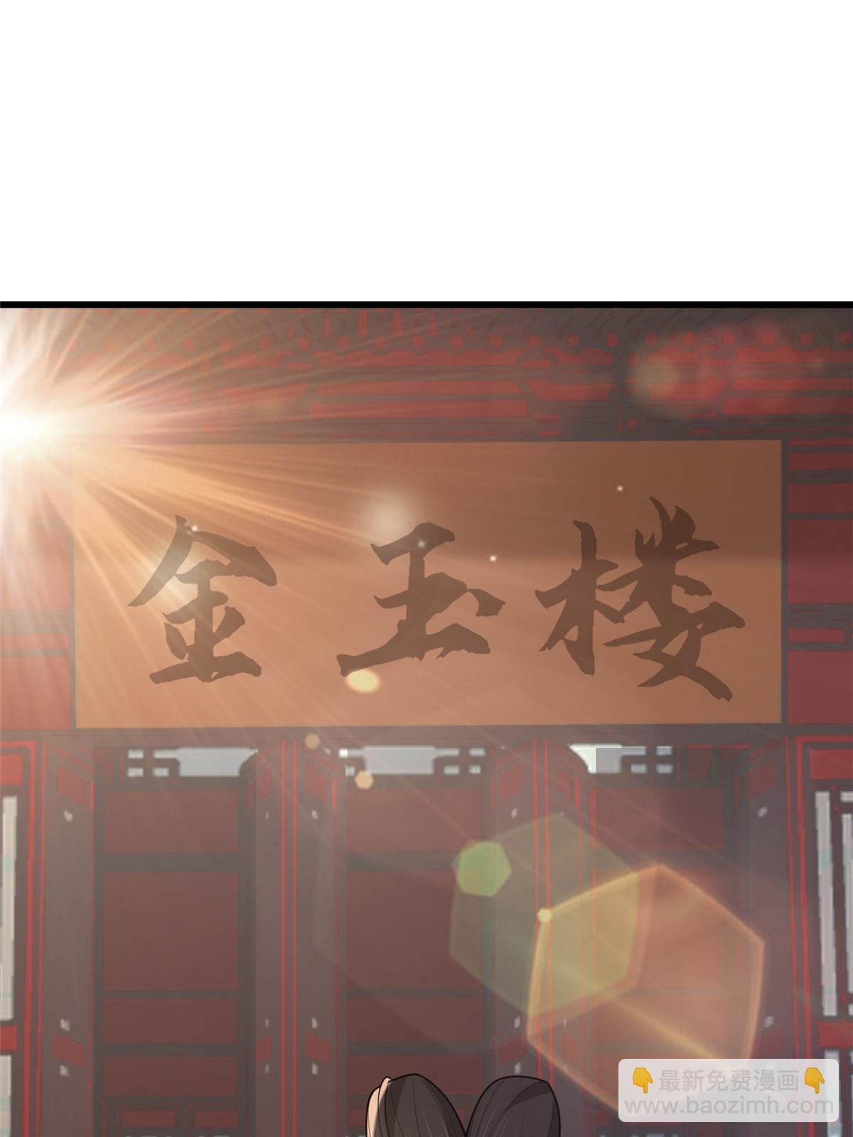 138 戏耍秦幼铮