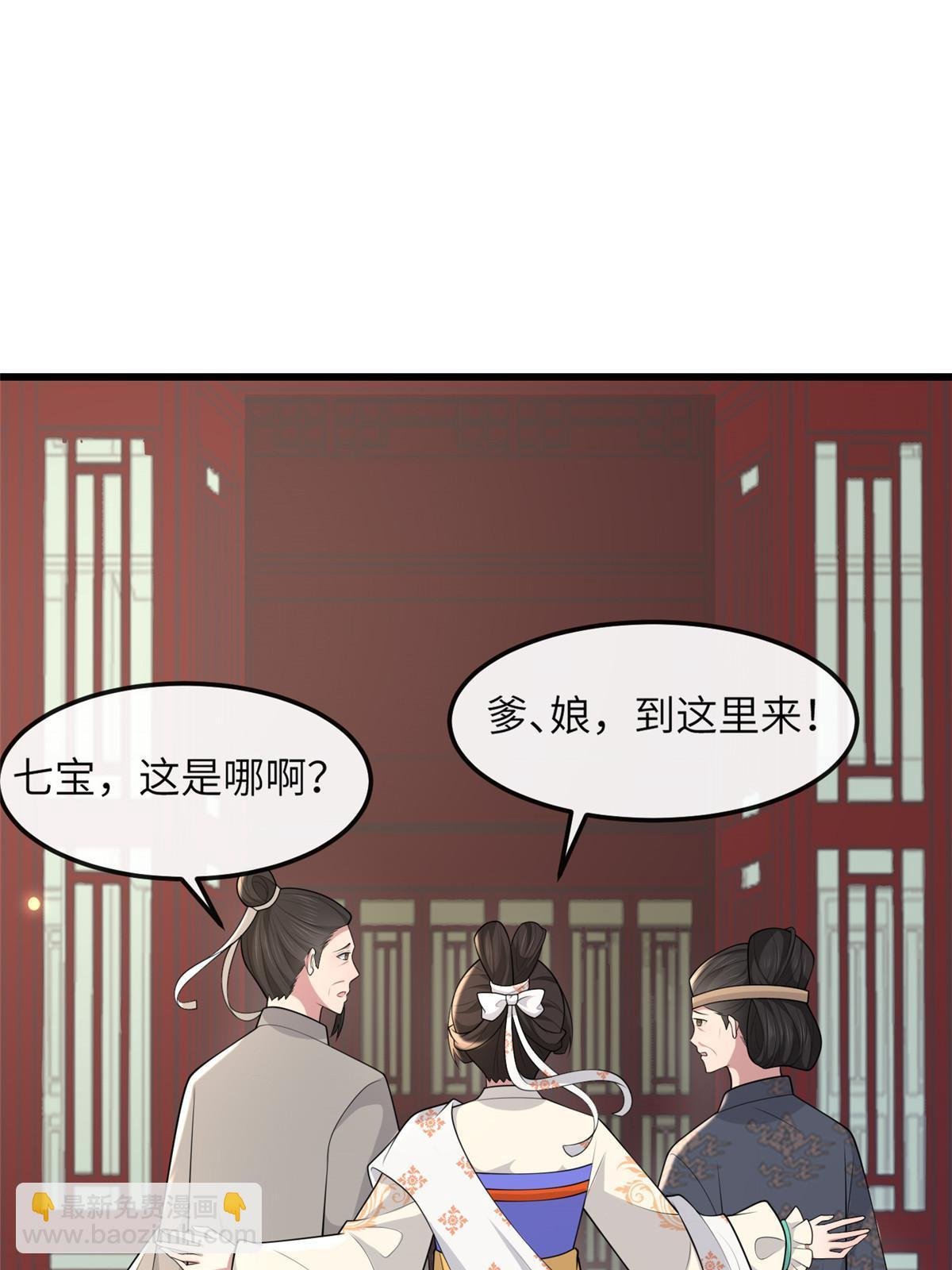 138 戏耍秦幼铮