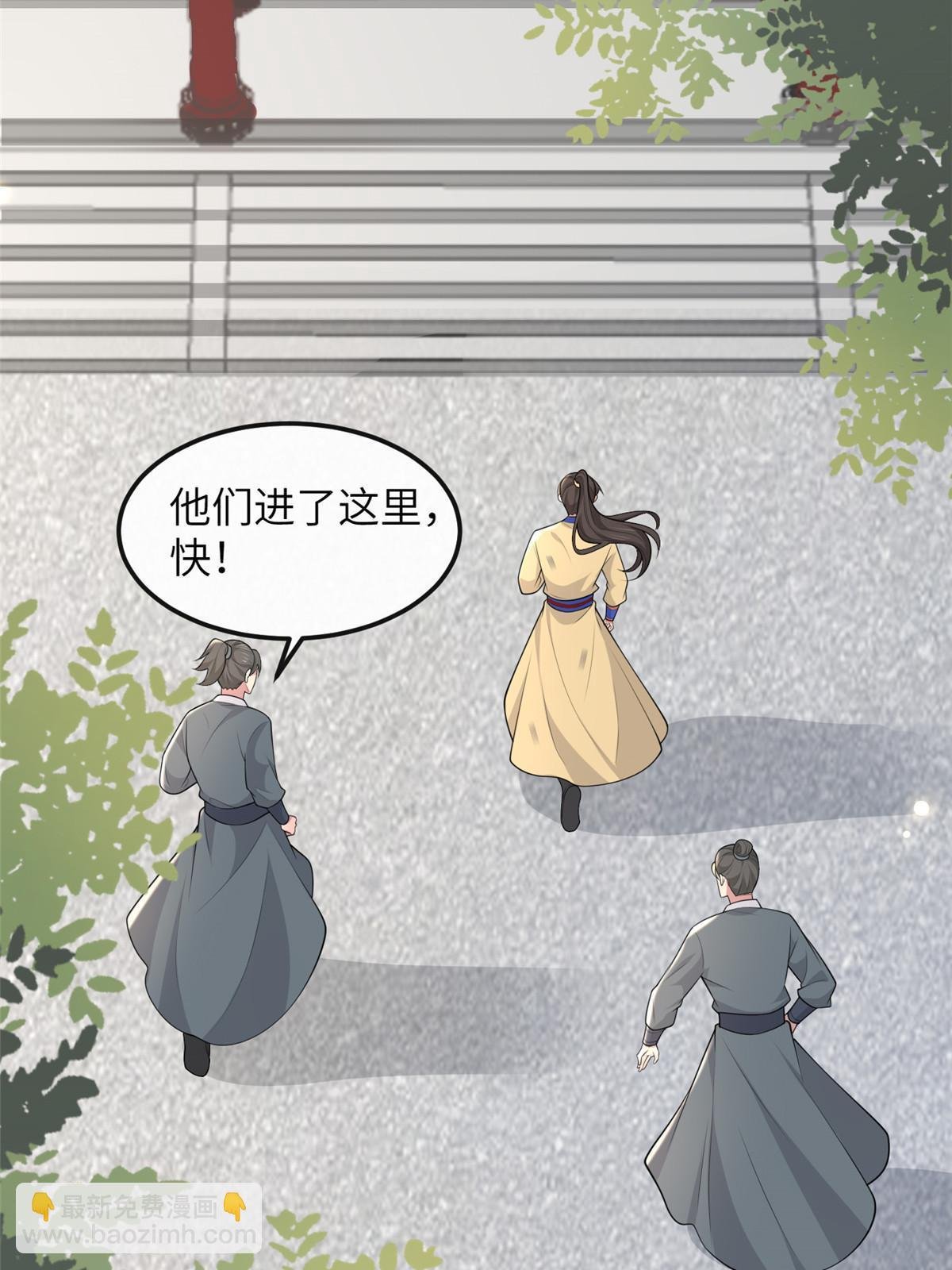 138 戏耍秦幼铮