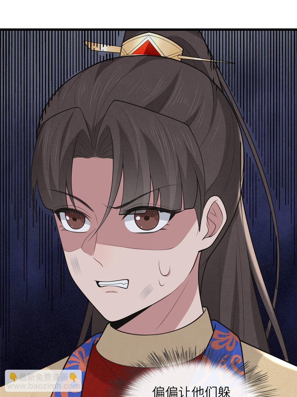 138 戏耍秦幼铮