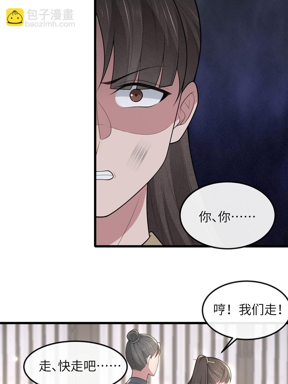 138 戏耍秦幼铮
