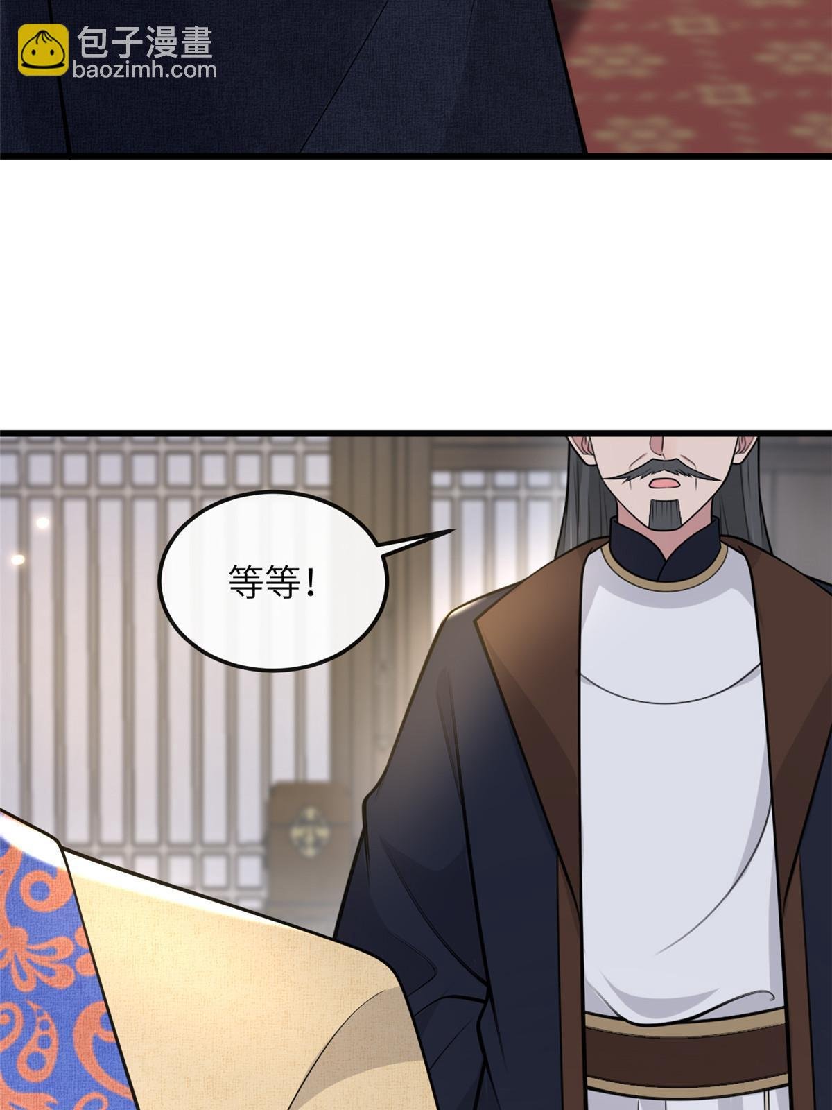 138 戏耍秦幼铮