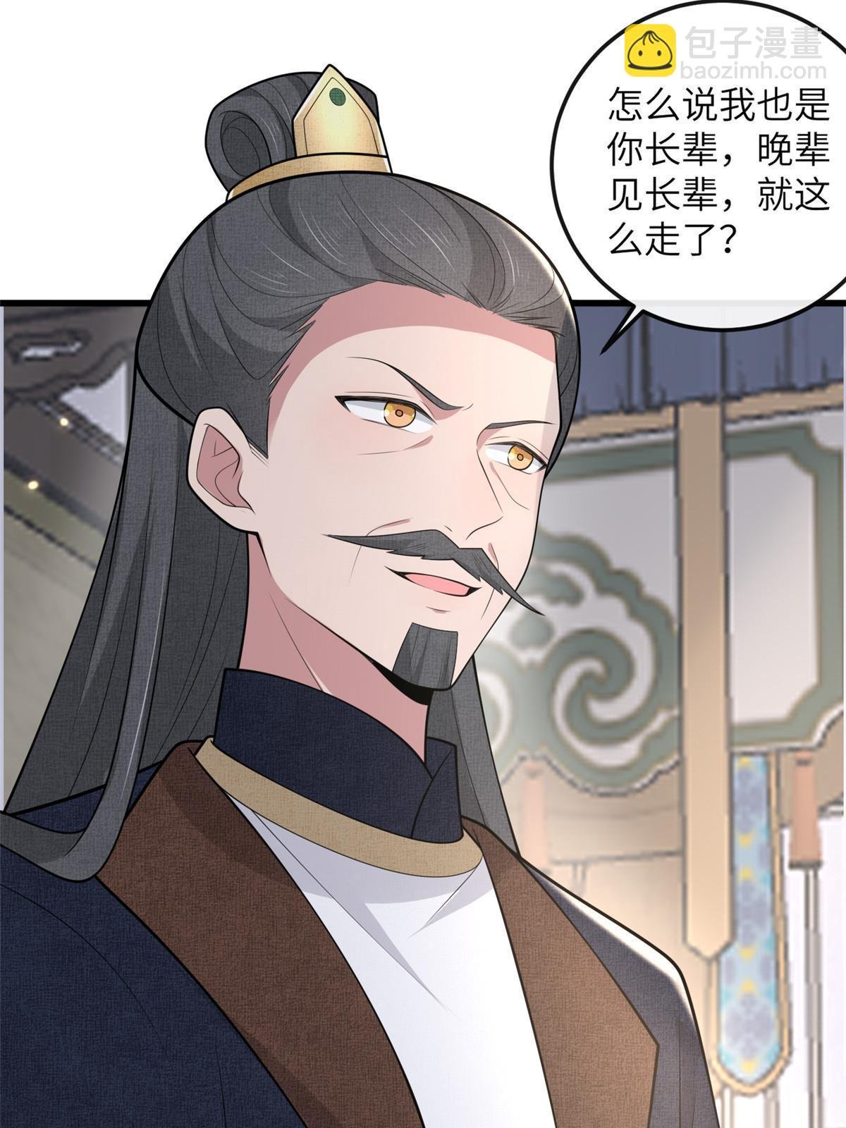 138 戏耍秦幼铮