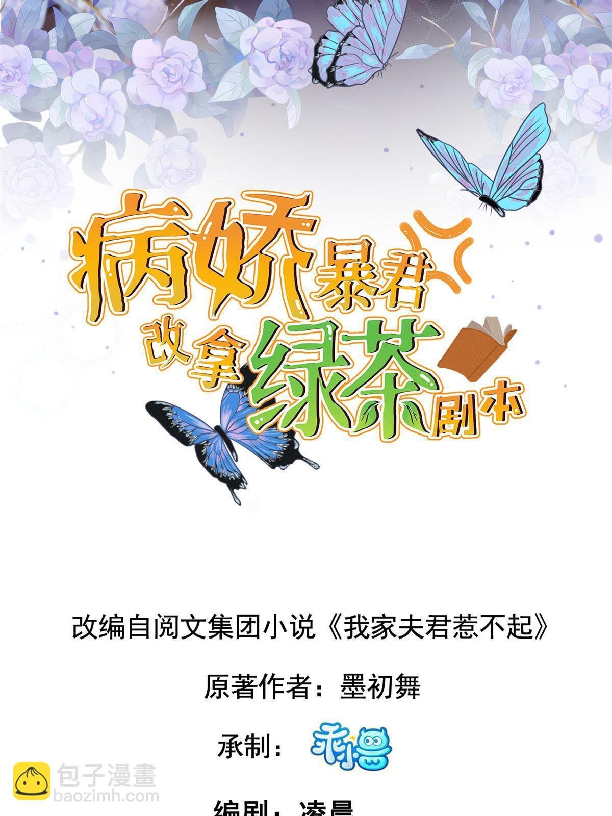 139 金家的默契