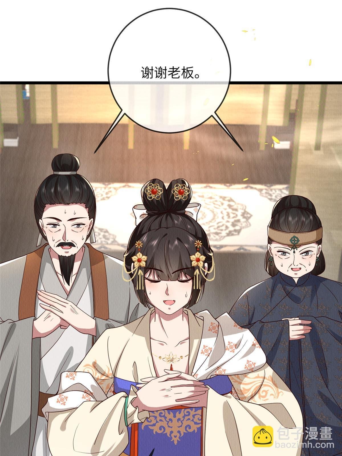 139 金家的默契